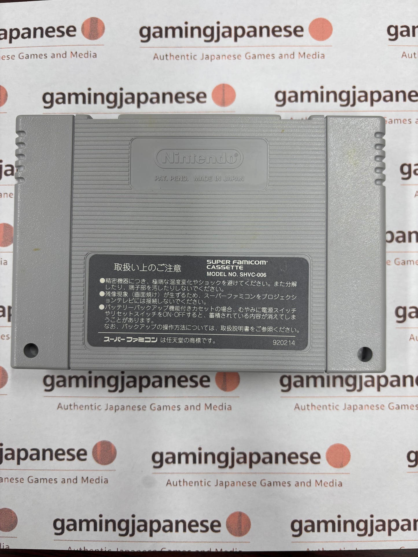 Final Fantasy V [Super Famicom] Japanese Import {mint}
