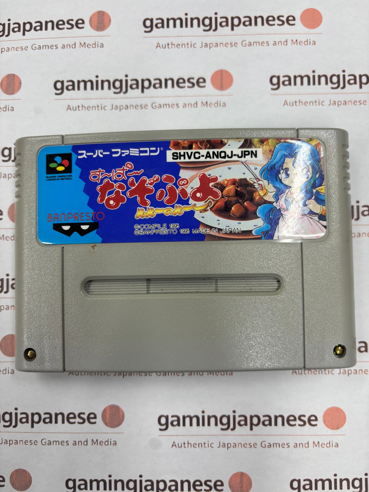 Super Nazo Puyo [Super Famicom] Japanese Import {used}