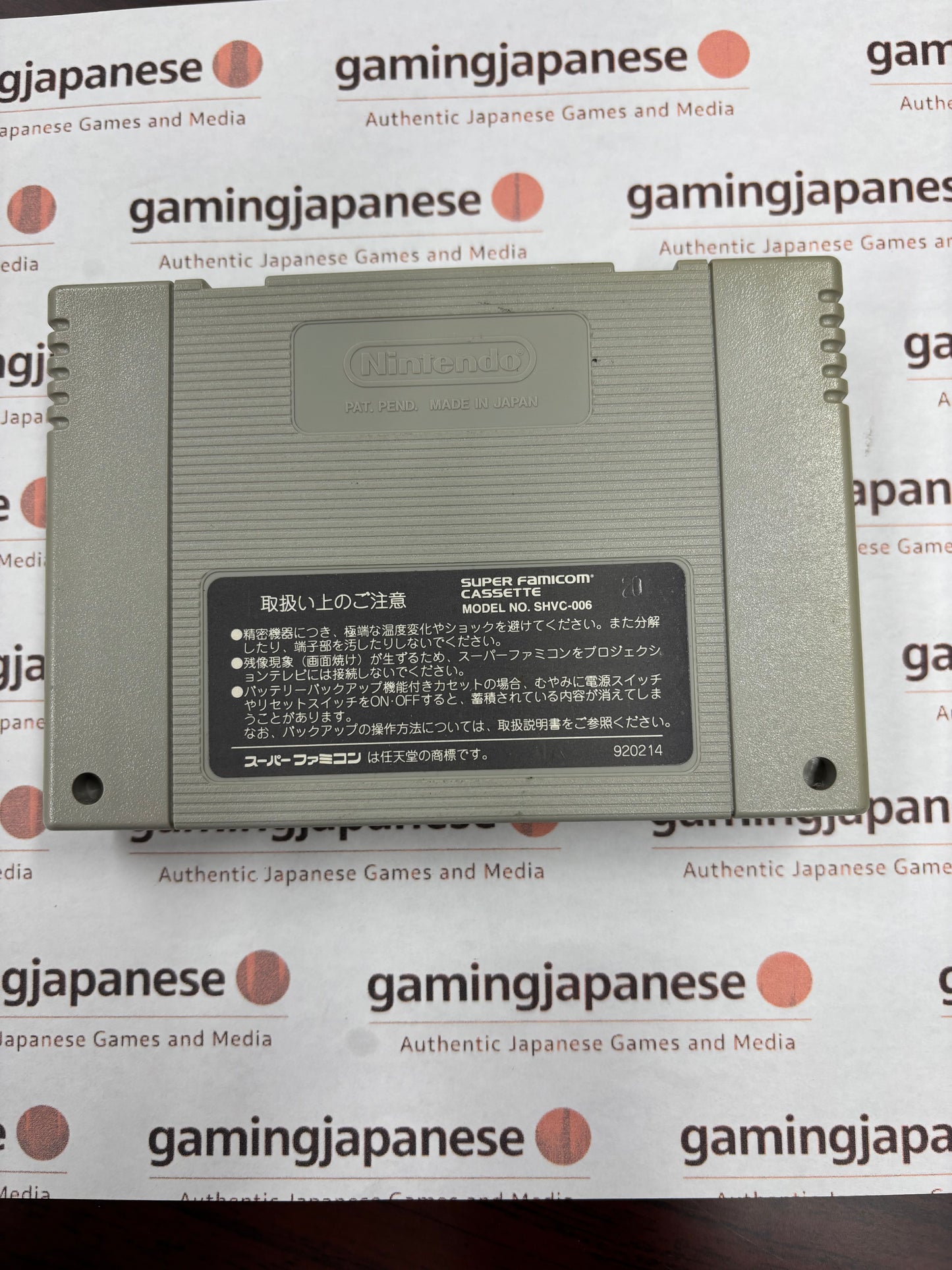 Super Puyo Puyo [Super Famicom] Japanese Import {used}