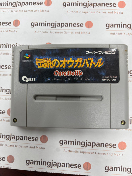 Ogre Battle: The March of the Black Queen [Super Famicom] Japanese Import {used}