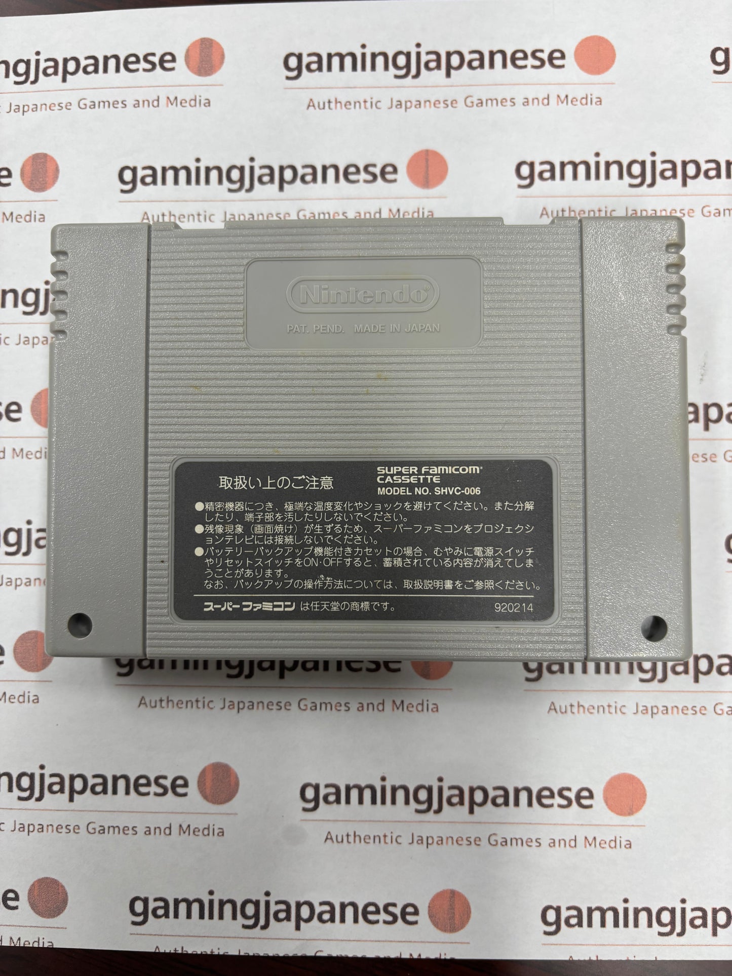 Ogre Battle: The March of the Black Queen [Super Famicom] Japanese Import {used}