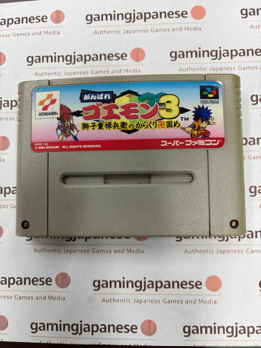 Ganbare Goemon 3: Shishi Juurokubei Manjigatame [SFC] Japan Exclusive {used}