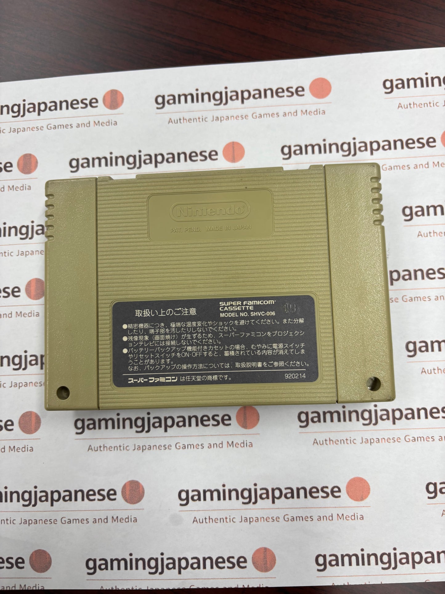 Ganbare Goemon 3: Shishi Juurokubei Manjigatame [SFC] Japan Exclusive {used}