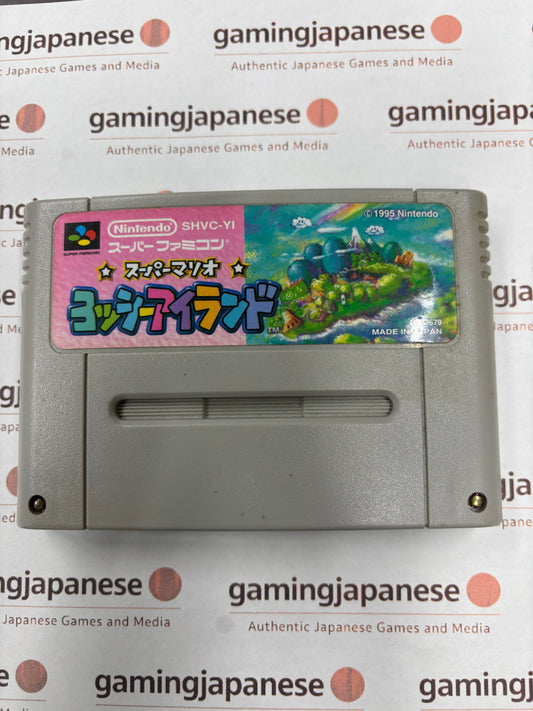Super Mario World 2: Yoshi's Island (ヨッシーアイランド) [Super Famicom] <cartridge> Japanese Import NTSC-J {mint}