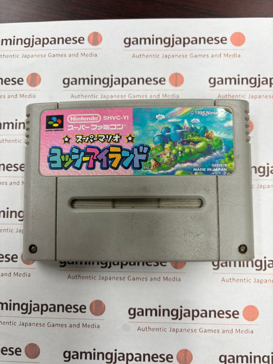 Super Mario World 2: Yoshi's Island [Super Famicom] Japanese Import {used}