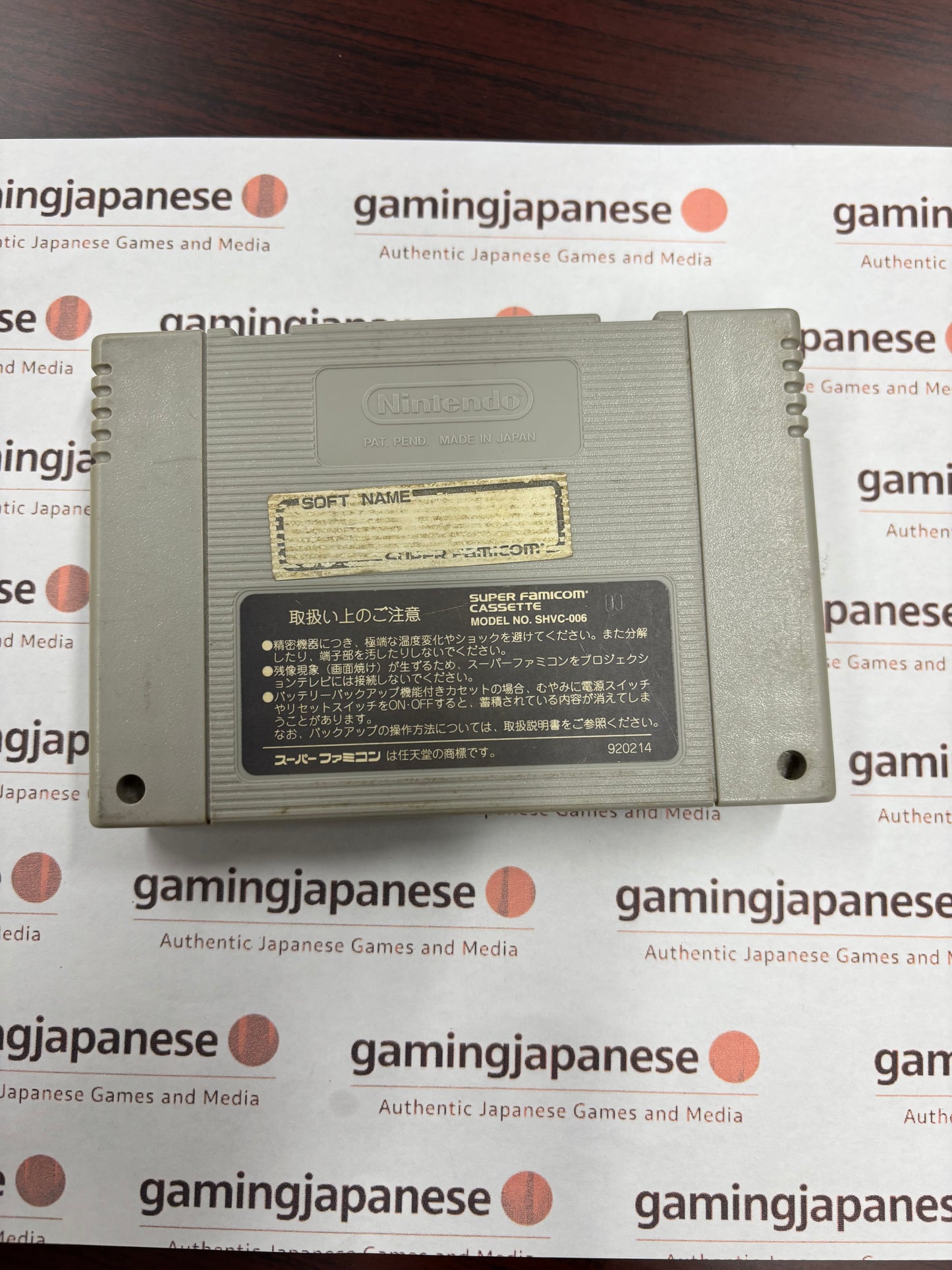 Super Mario World 2: Yoshi's Island [Super Famicom] Japanese Import {used}