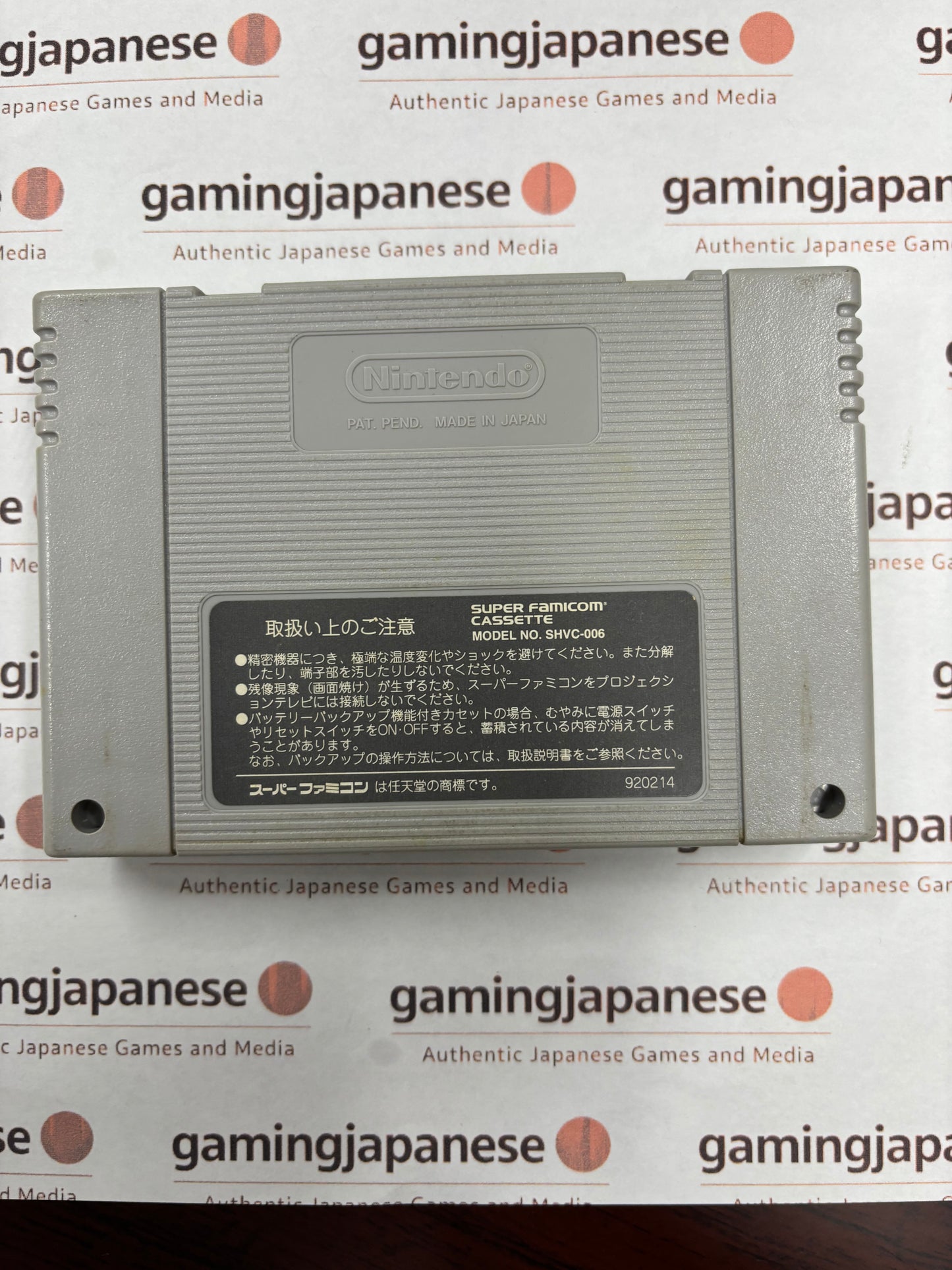 Dragon Ball Z 2: Gekishin Freeza [Super Famicom] Japanese Import {used}