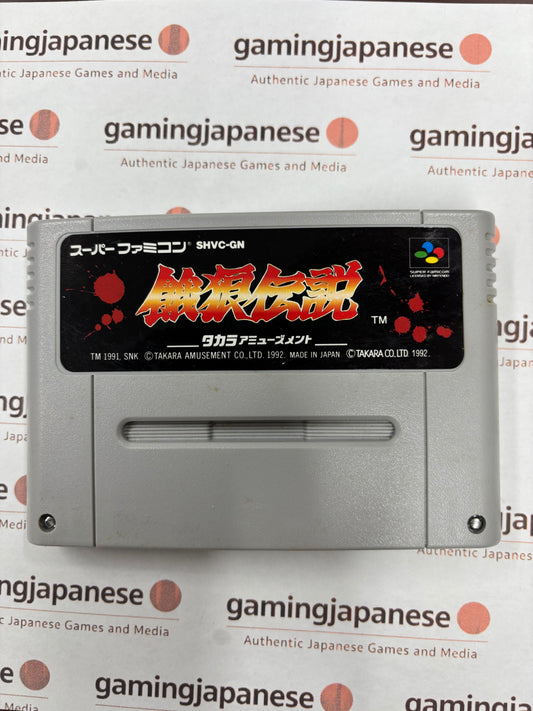 Fatal Fury [Super Famicom] Japanese Import {used}