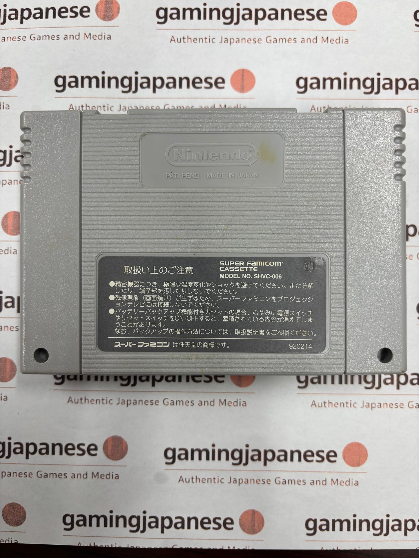 Fatal Fury [Super Famicom] Japanese Import {used}