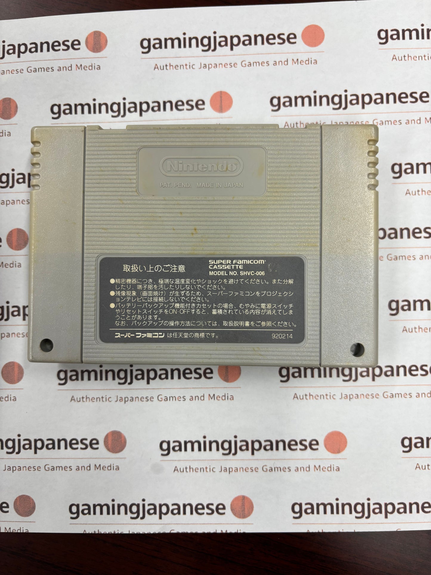 Shin Megami Tensei [Super Famicom] Japanese Import {used}