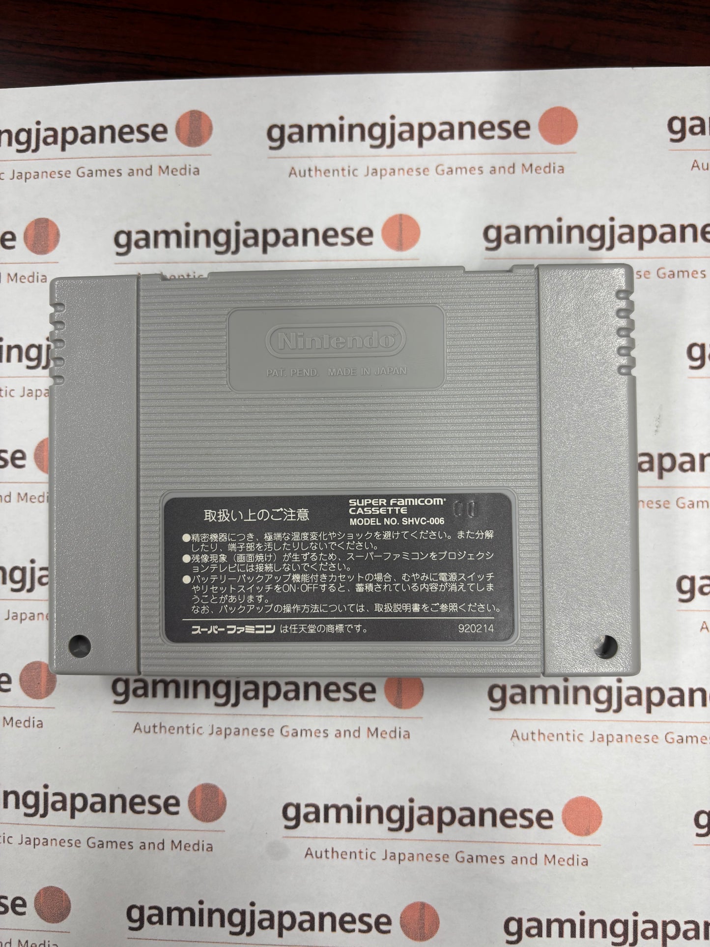 Pachinko Hisshouhou [Super Famicom] Japanese Import {used}
