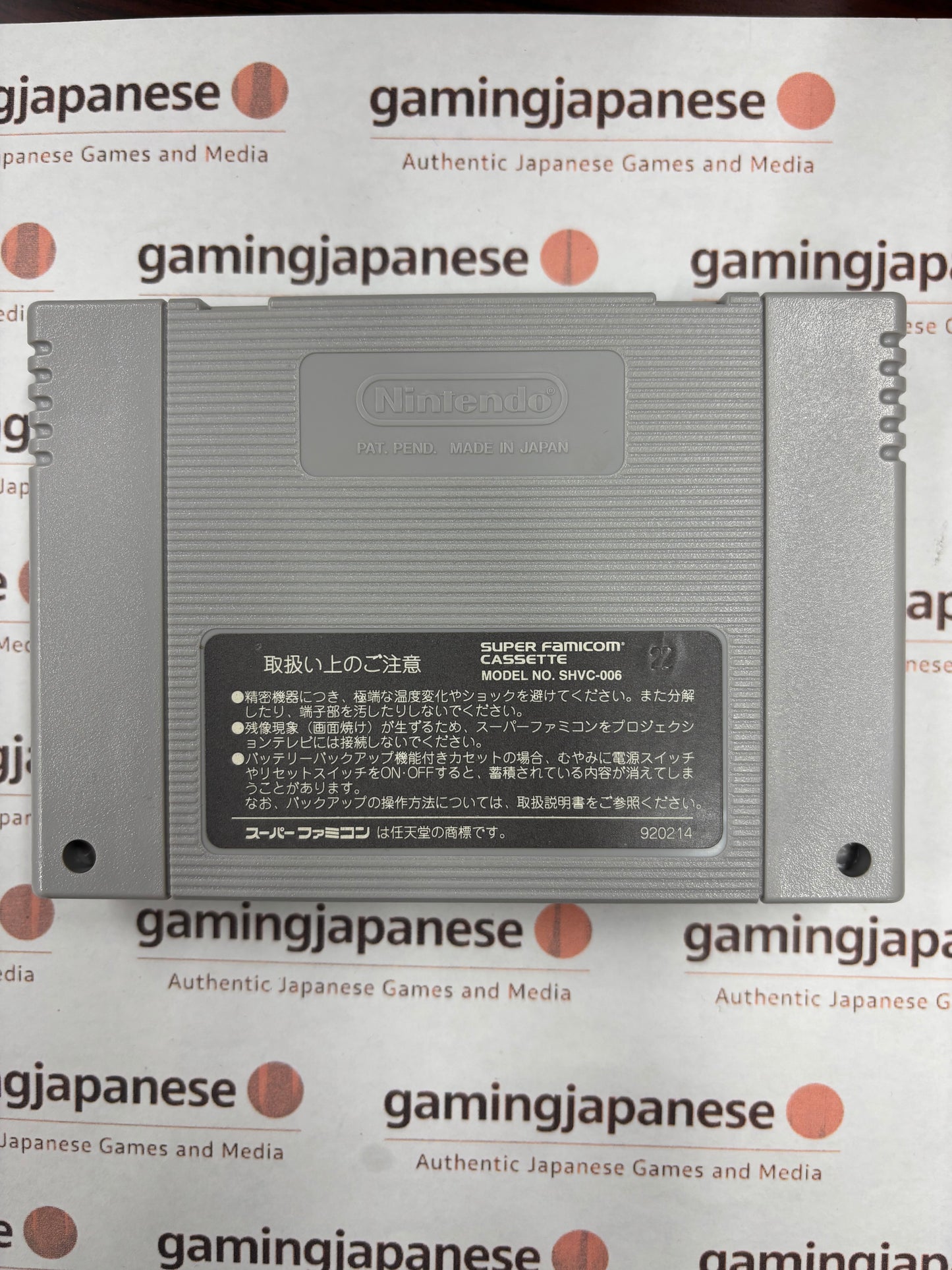 Parlor! [Super Famicom] Japanese Import {used}