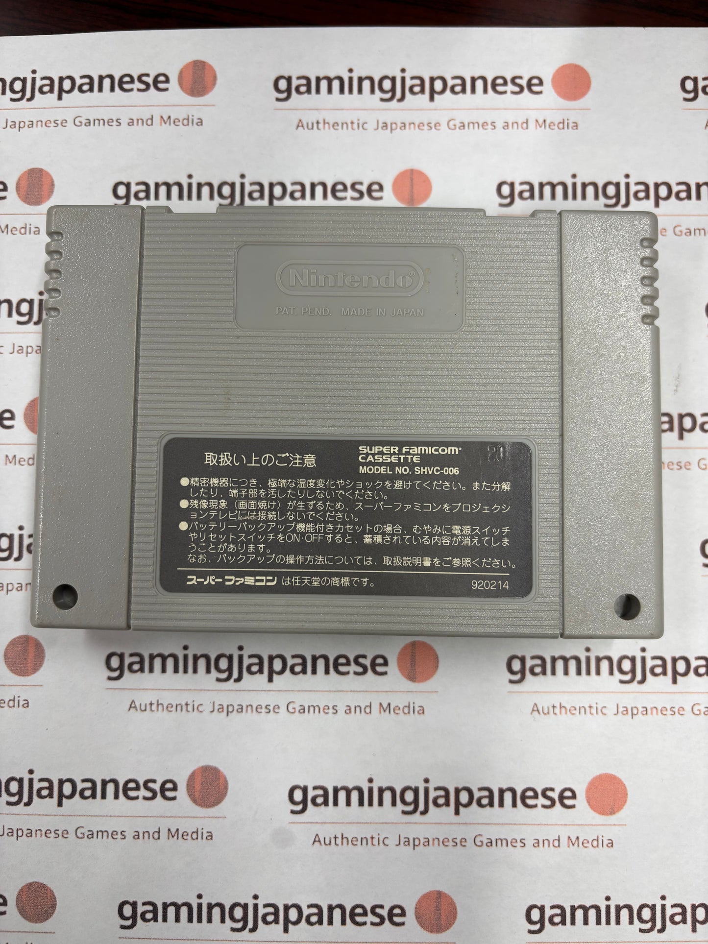 HEIWA Pachinko World 2 [Super Famicom] Japanese Import {used}