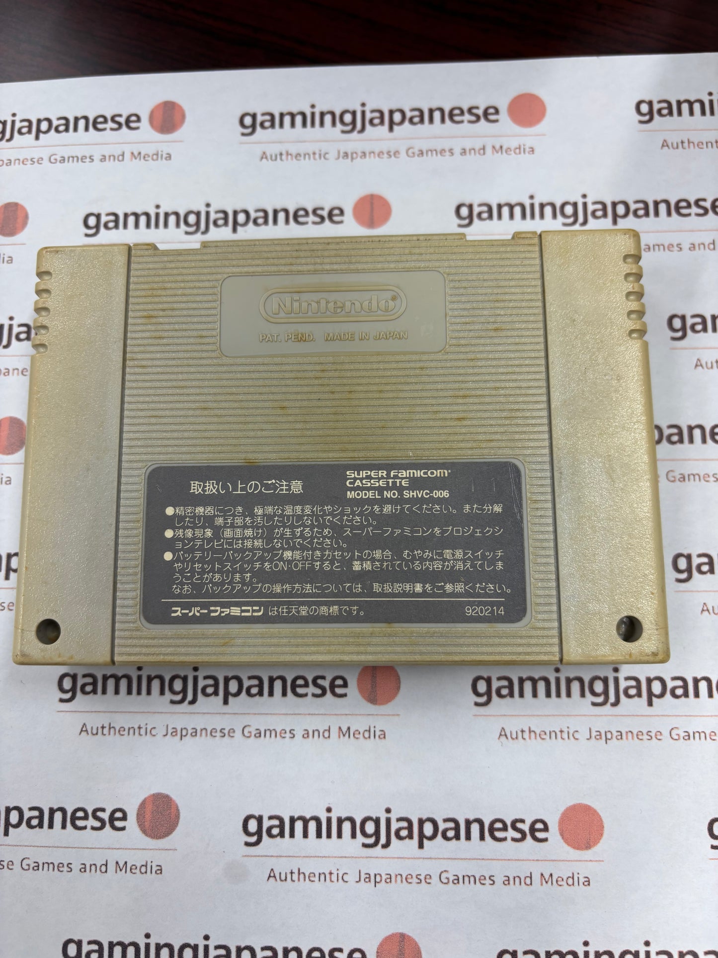 Parlor! 5 [Super Famicom] Japanese Import {used}
