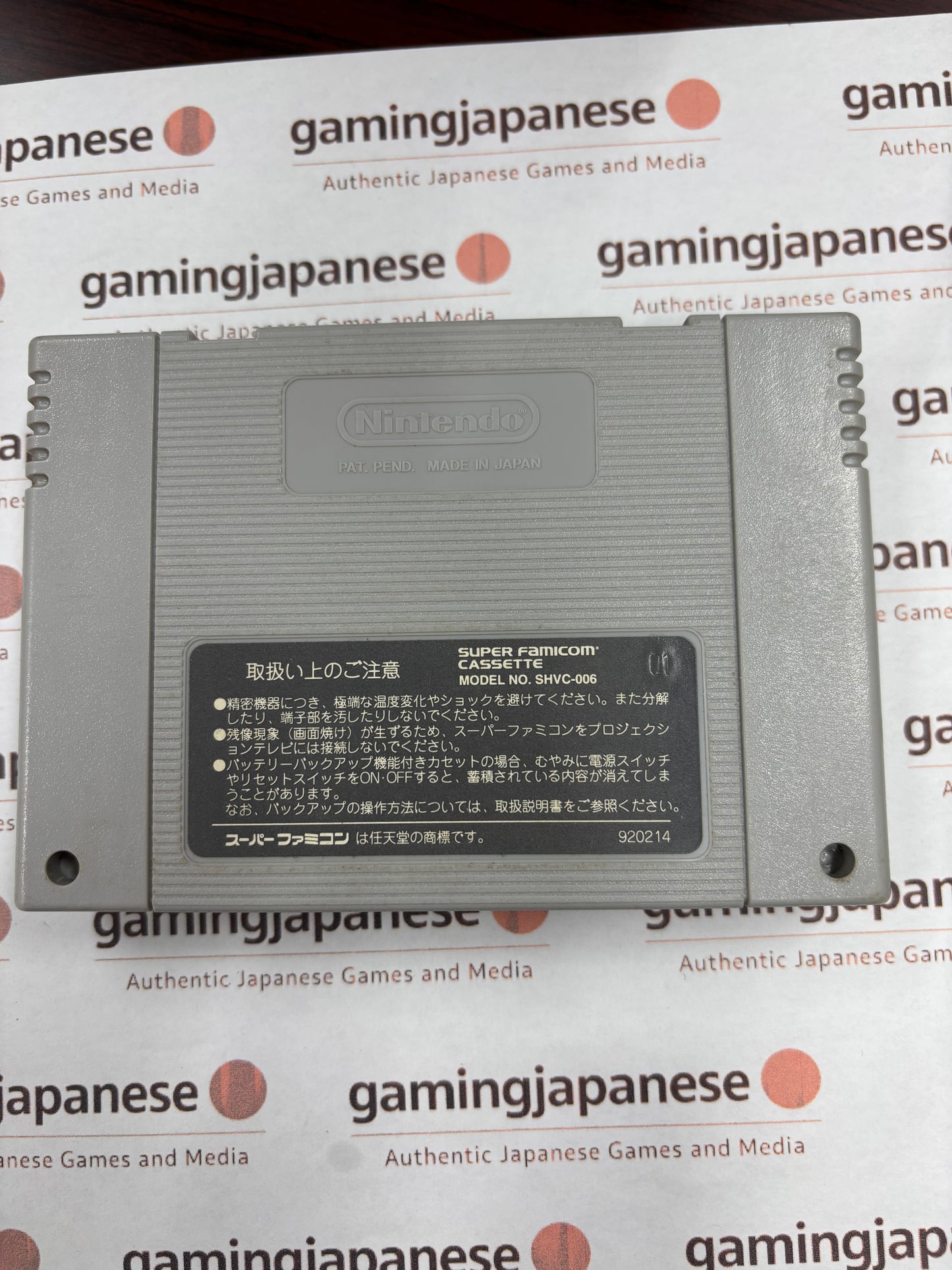 Fever! Pachinko Jikki Simulation Game [Super Famicom] Japanese Import {used}