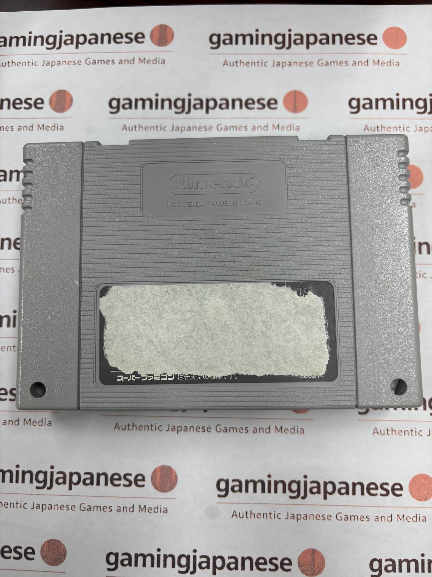 Pachio-kun Special 2 [Super Famicom] Japanese Import {used}