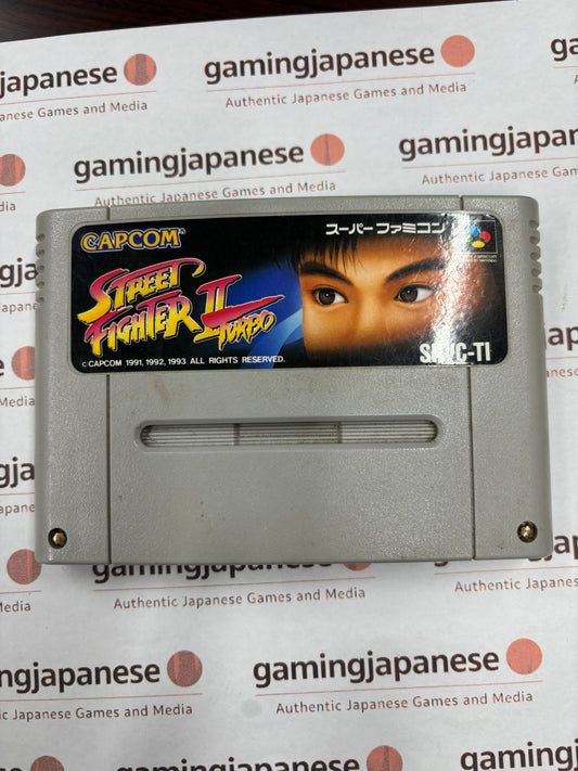 Street Fighter II Turbo: Hyper Fighting [Super Famicom] Japanese Import {used}
