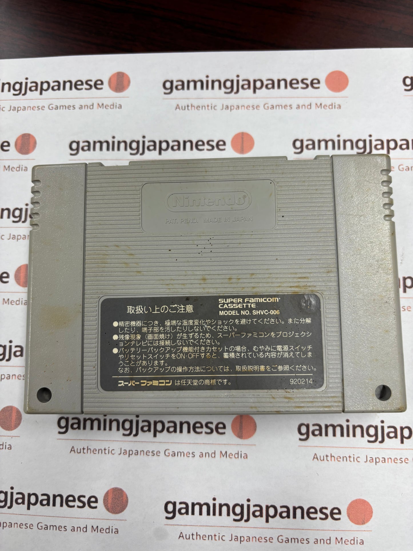 Street Fighter II Turbo: Hyper Fighting [Super Famicom] Japanese Import {used}