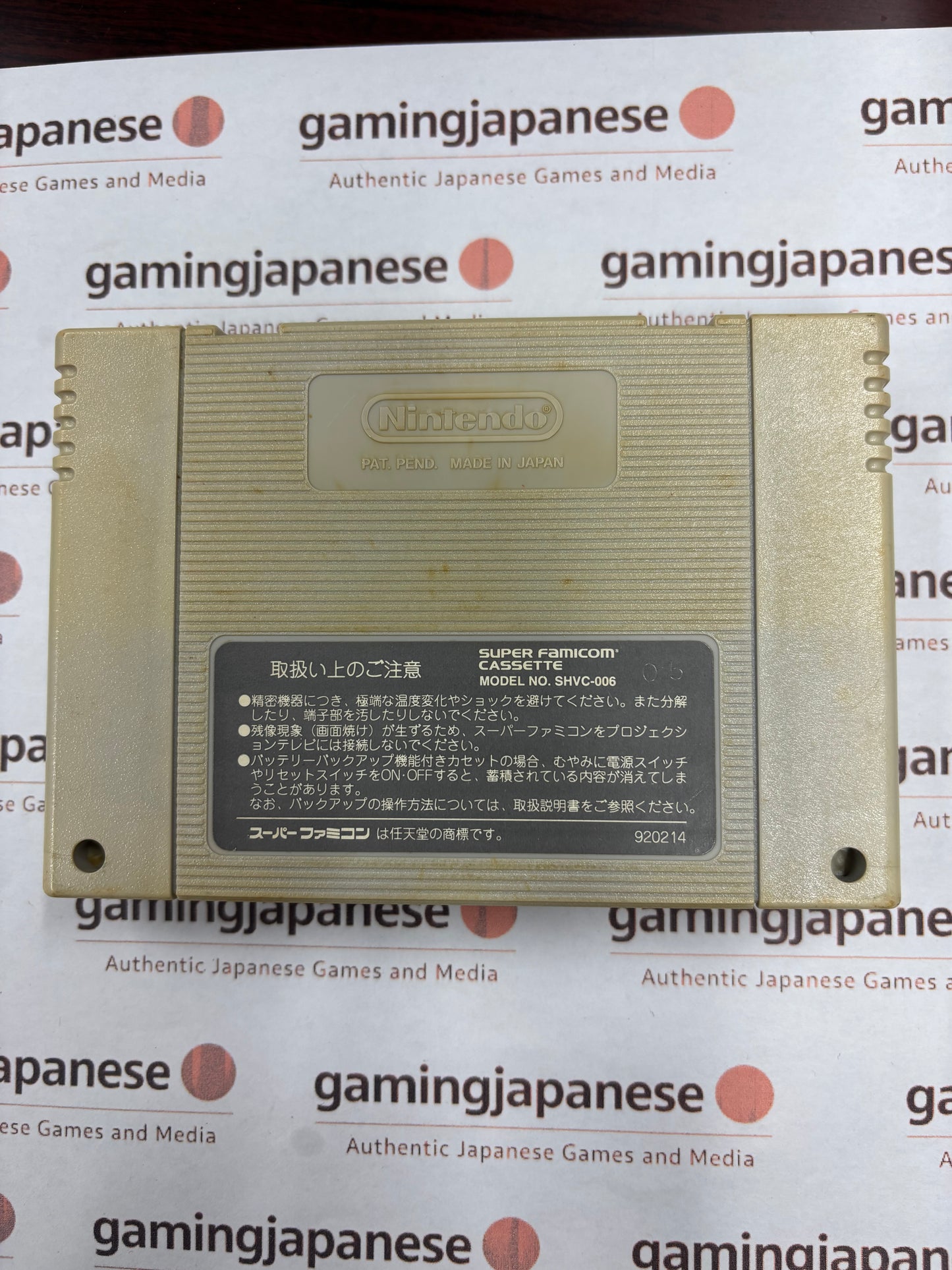 Super Mario All-Stars [Super Famicom] Japanese Import {used}