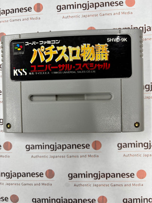 Pachislot Monogatari: Universal Special [Super Famicom] Japanese Import {used}