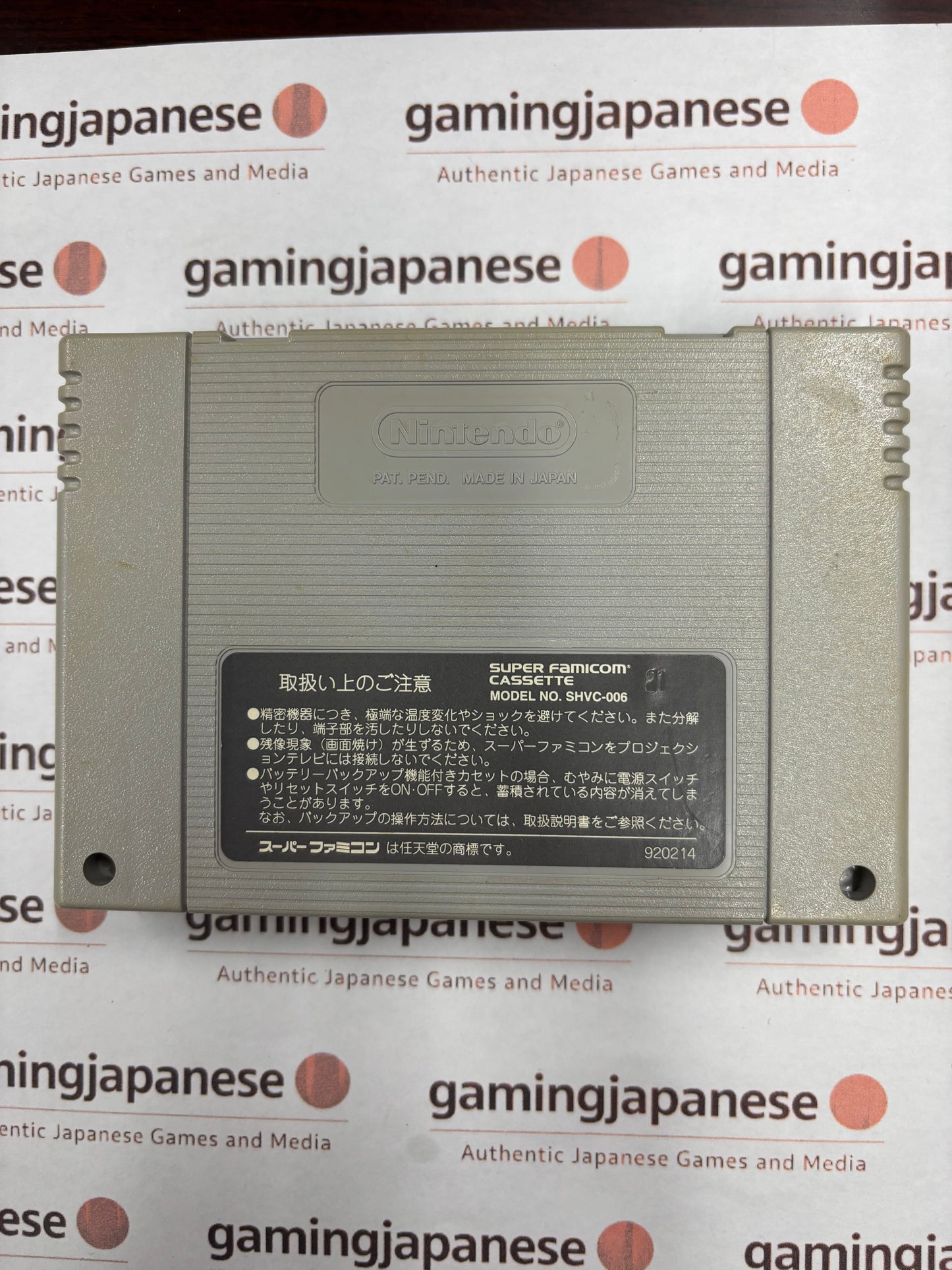 Pachislot Monogatari: Universal Special [Super Famicom] Japanese Import {used}