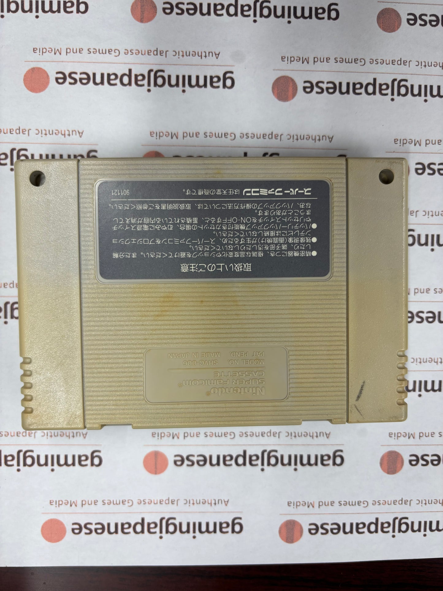 Dragon Ball Z: Super Saiya Densetsu [Super Famicom] Japanese Import {used}