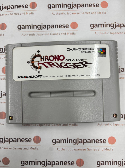 Chrono Trigger [Super Famicom] Japanese Import {mint}