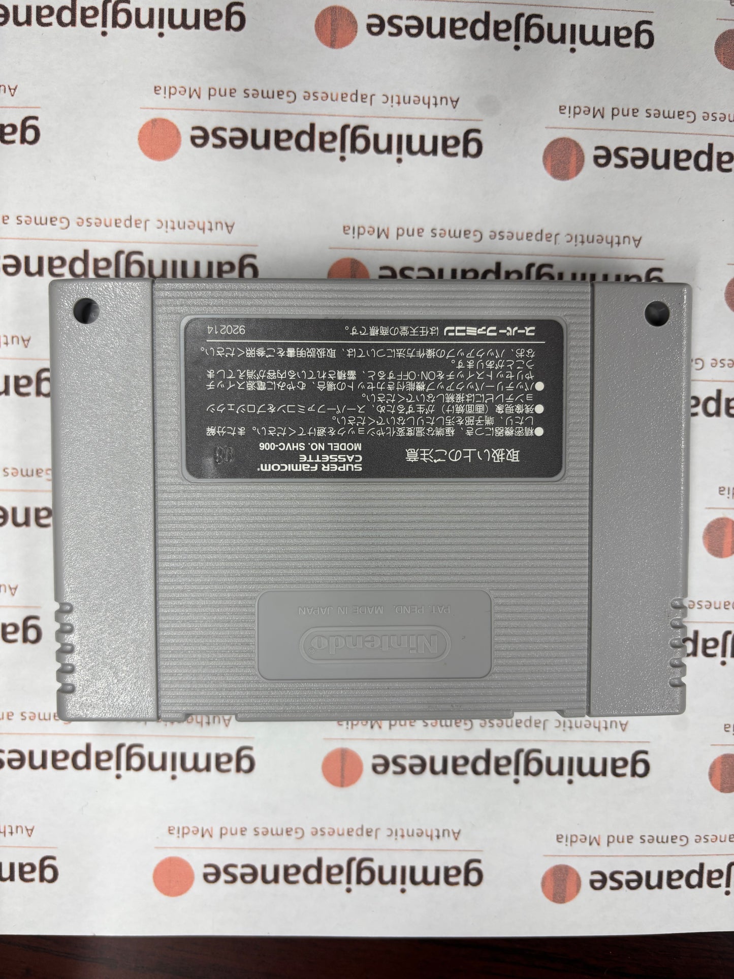 Chrono Trigger [Super Famicom] Japanese Import {mint}