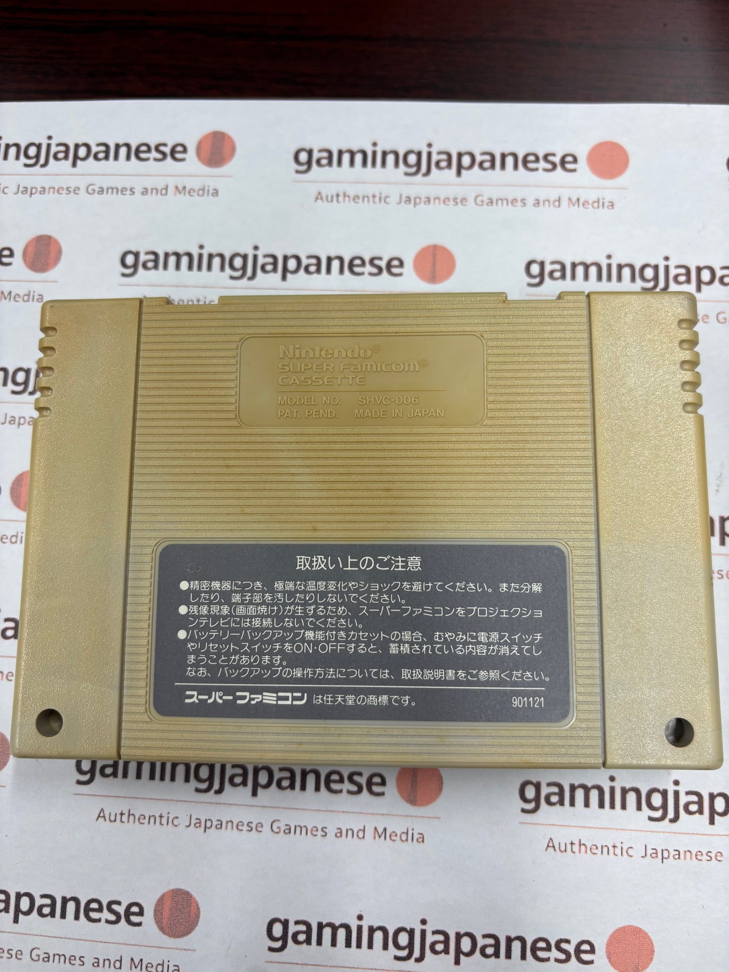 Dragon Slayer: The Legend of Heroes [Super Famicom] Japanese Import {used}