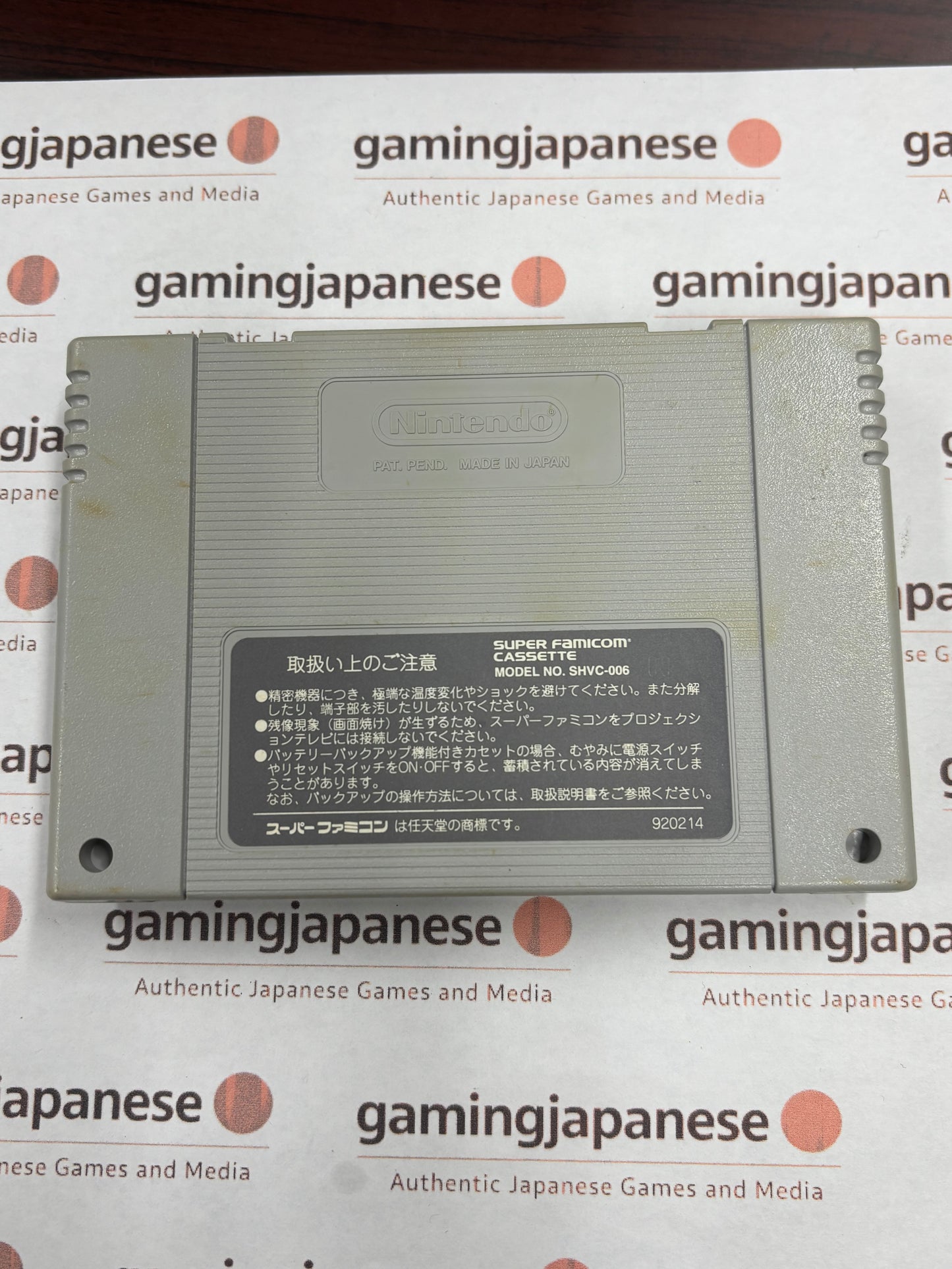 Dragon Quest V: Hand of the Heavenly Bride [SFC] Japanese Import {used}