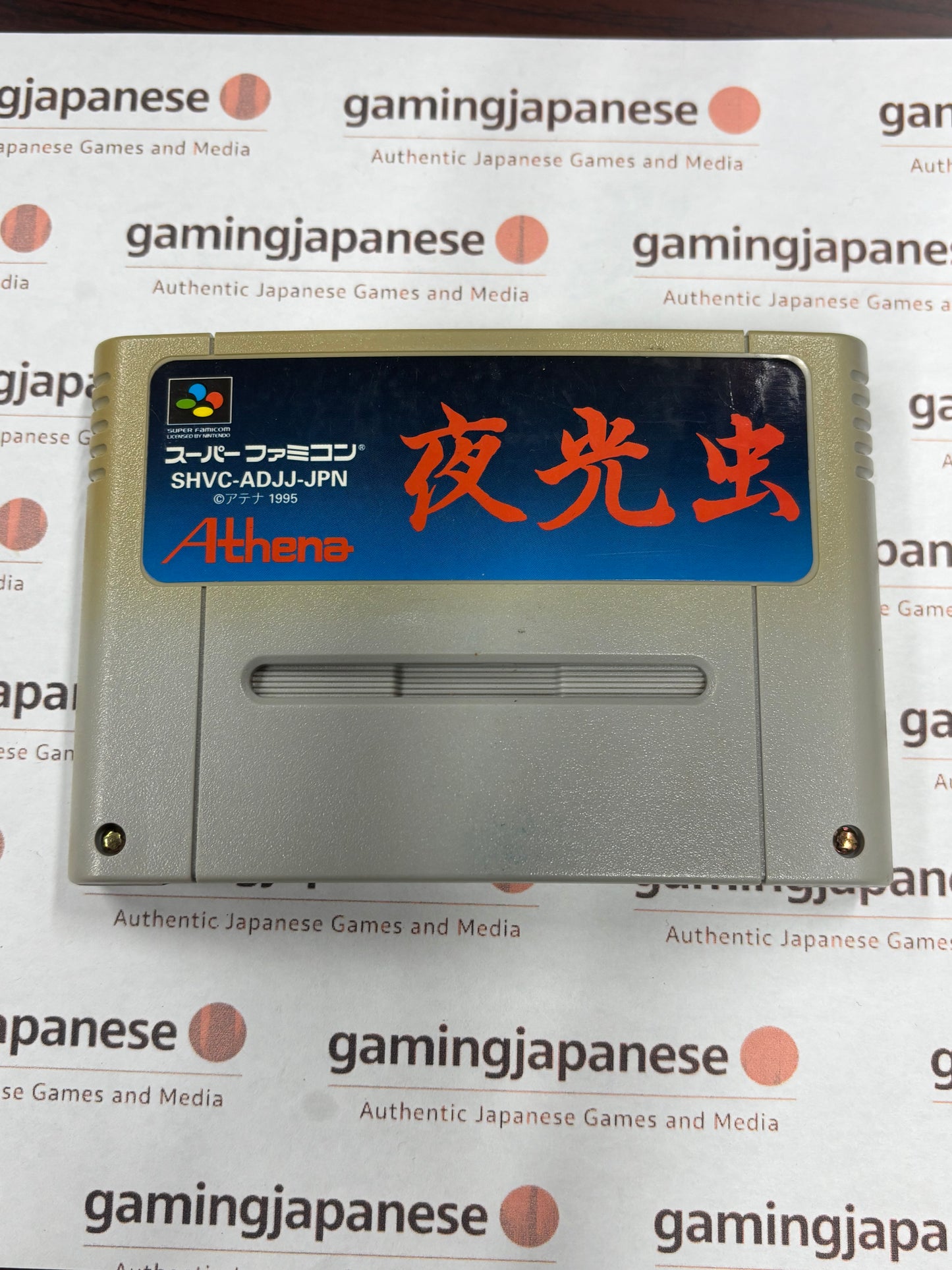 Yakouchuu [Super Famicom] Japanese Import {used}