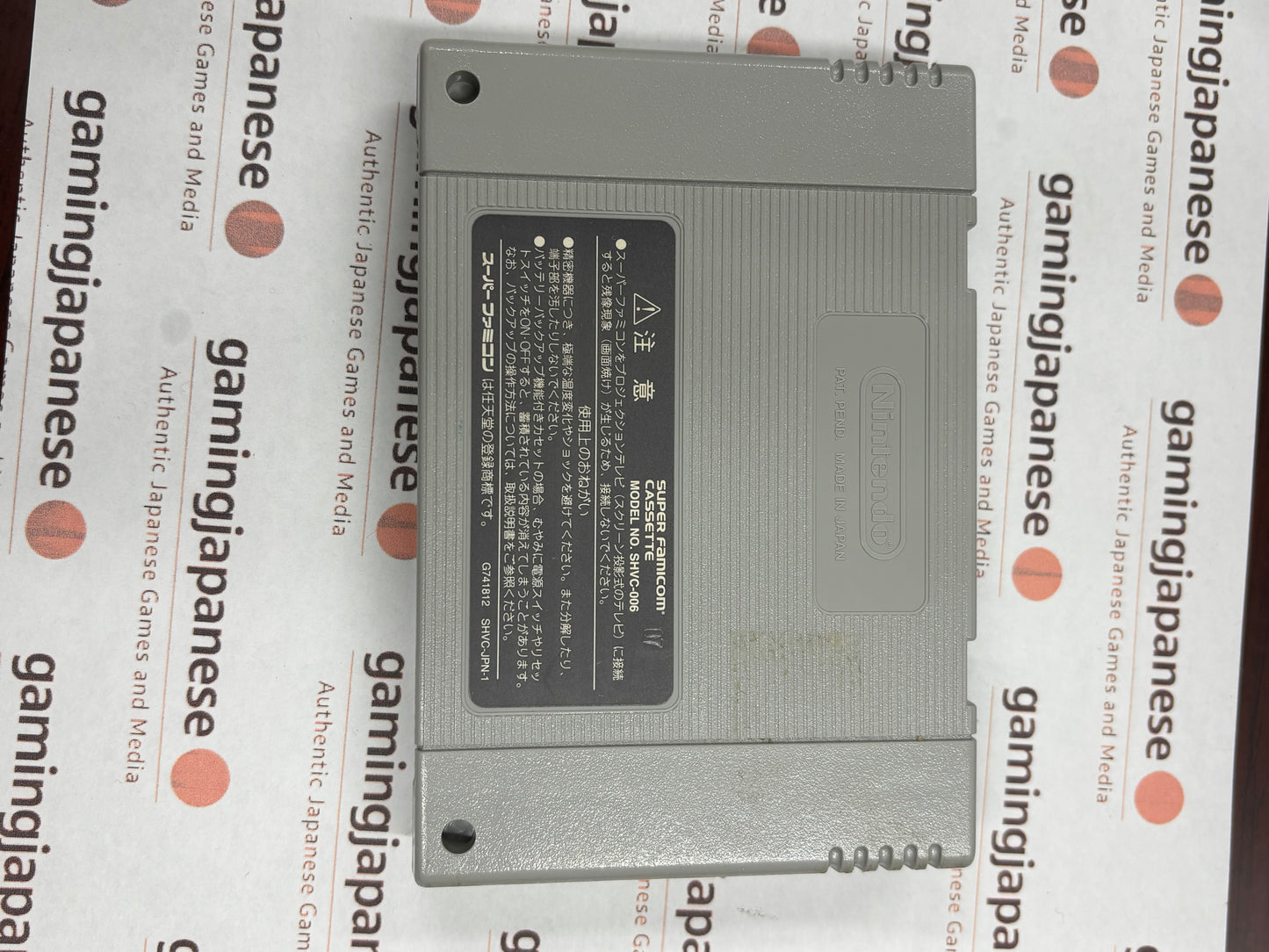 Dragon Quest VI: Realms of Revelation [Super Famicom] Japanese Import {used}