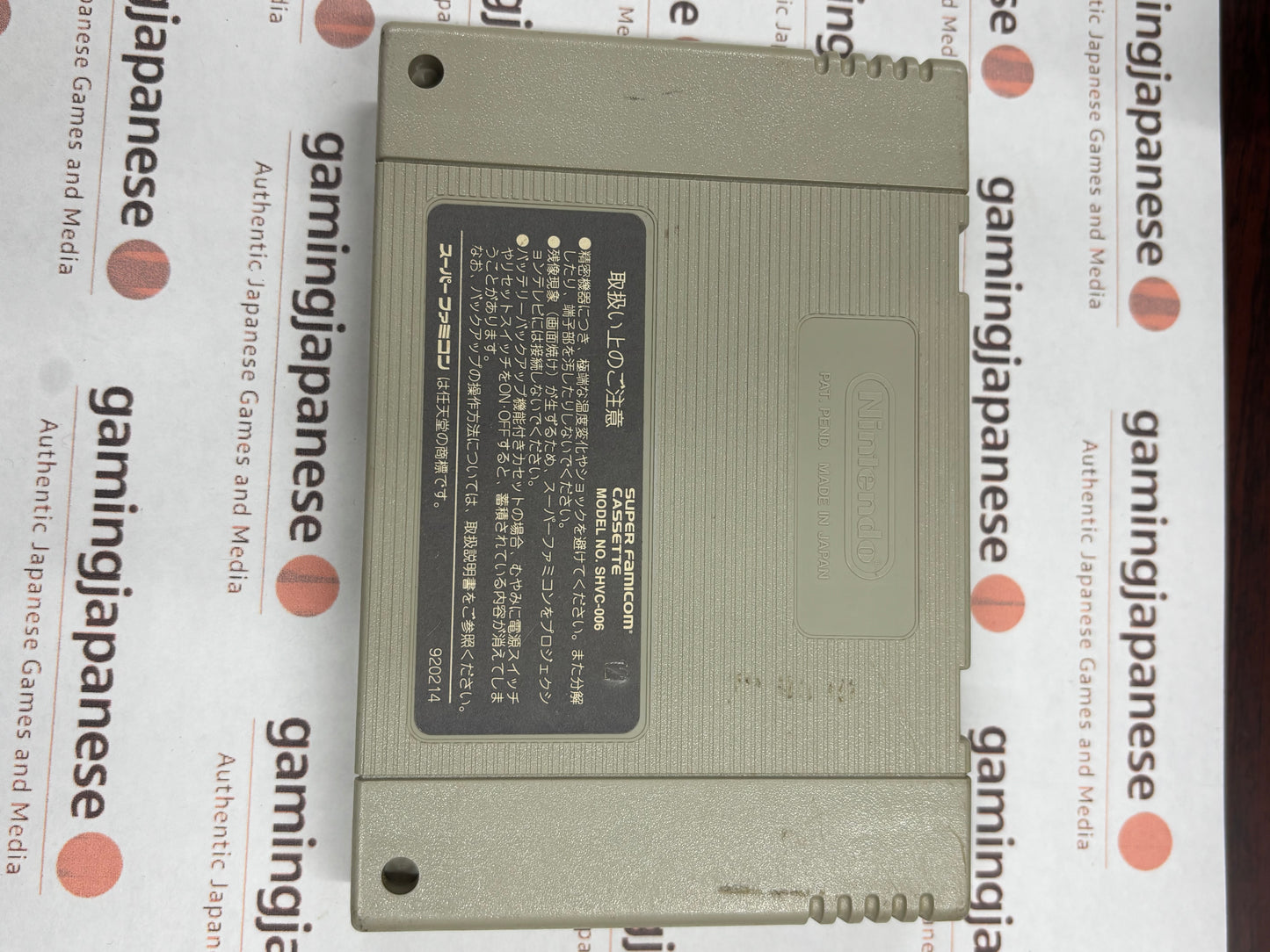 Chrono Trigger [Super Famicom] Japanese Import {used}