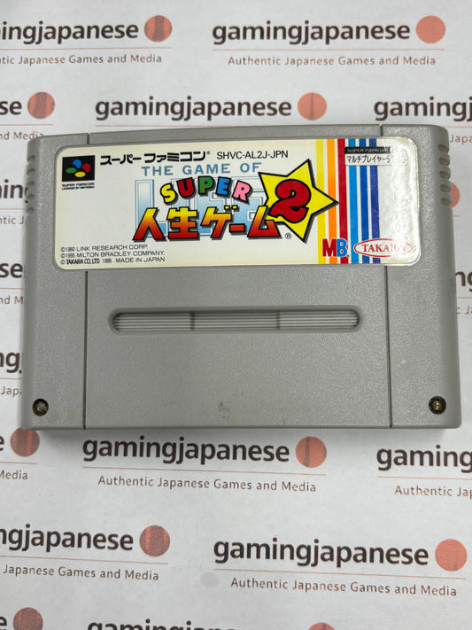 Game cartridge with colorful label on a 'gamingjapanese' branded background