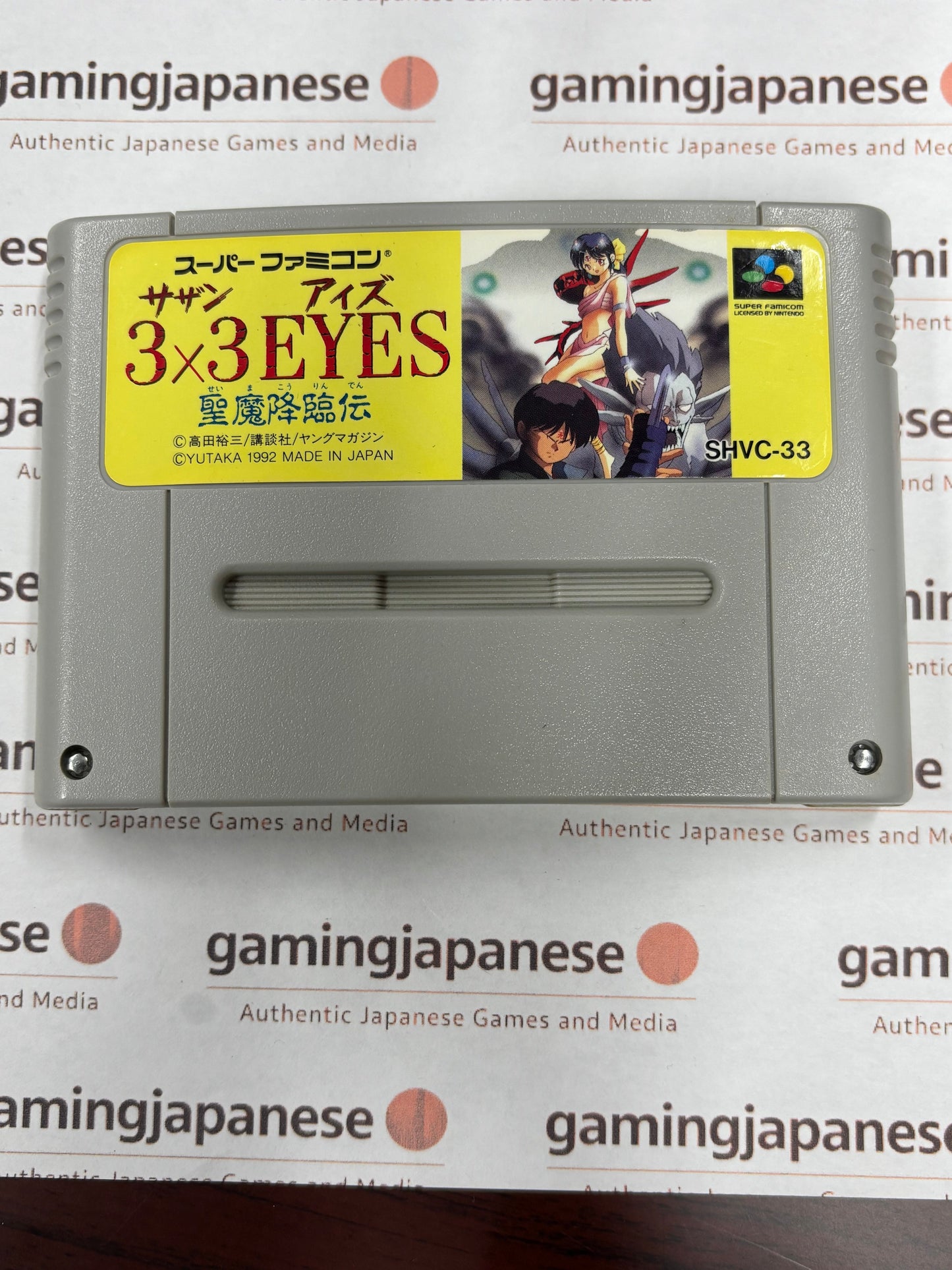 3x3 Eyes: Seima Koushuuden [Super Famicom] Japanese Import {used}