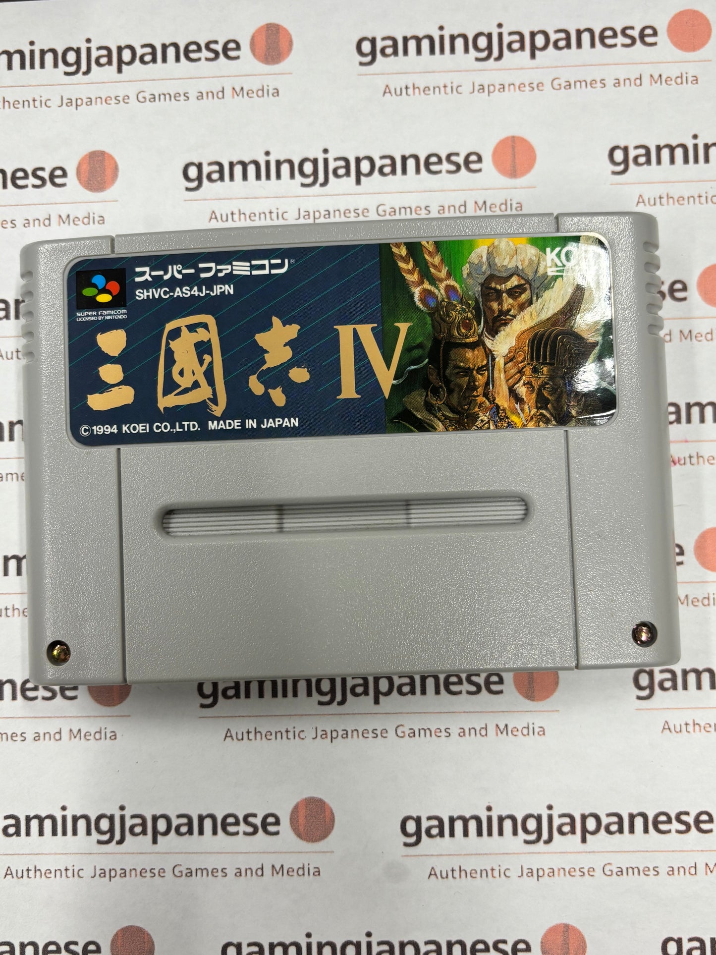 Romance of the Three Kingdoms IV: Wall of Fire [SFC] Japanese Import {mint}