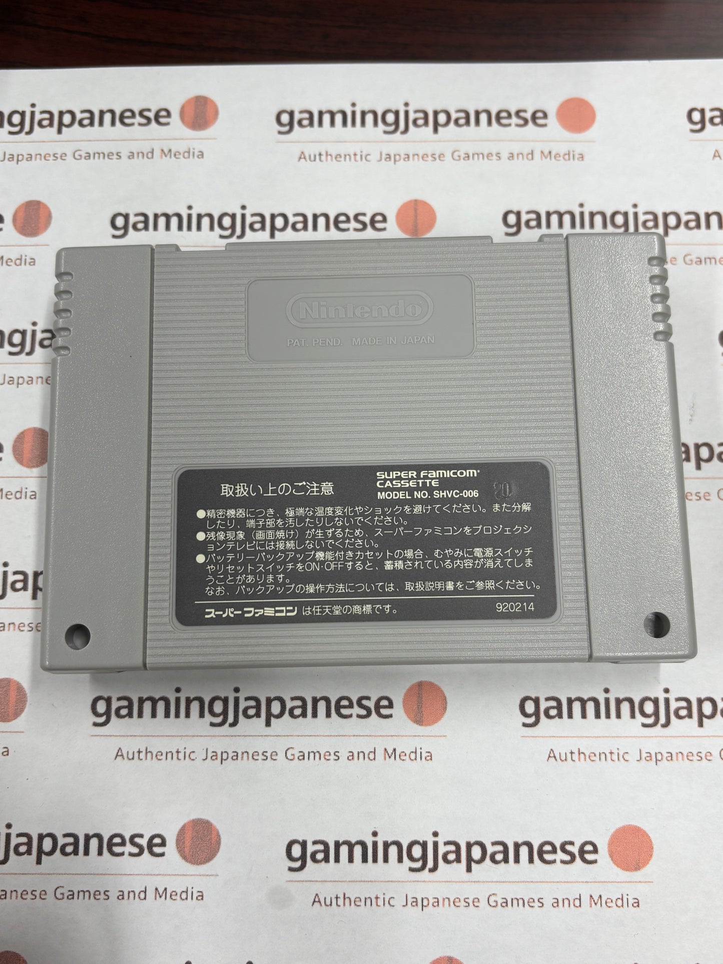 Romance of the Three Kingdoms IV: Wall of Fire [SFC] Japanese Import {mint}