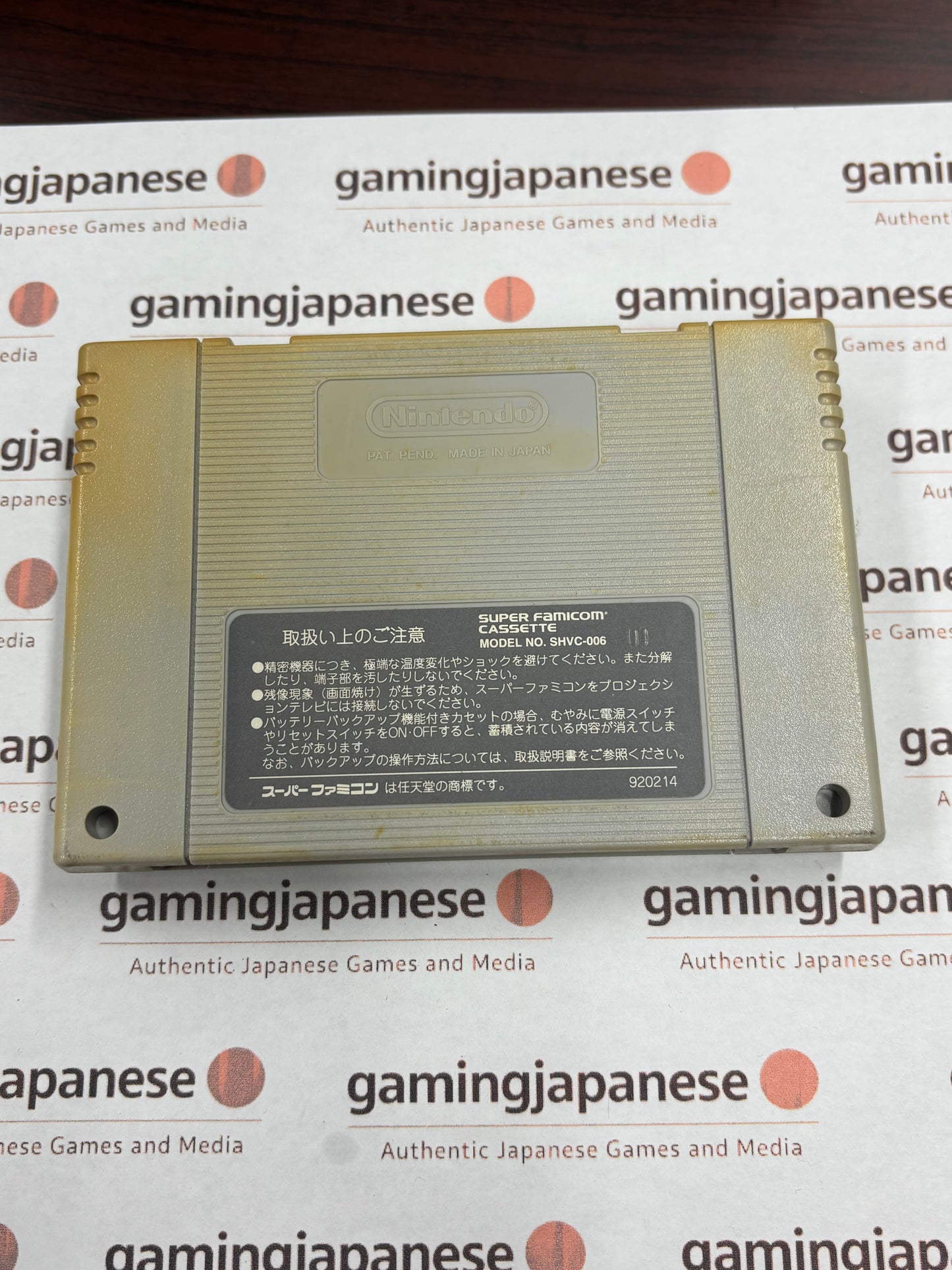 Jikochuushinpa [Super Famicom] Japanese Import {used}