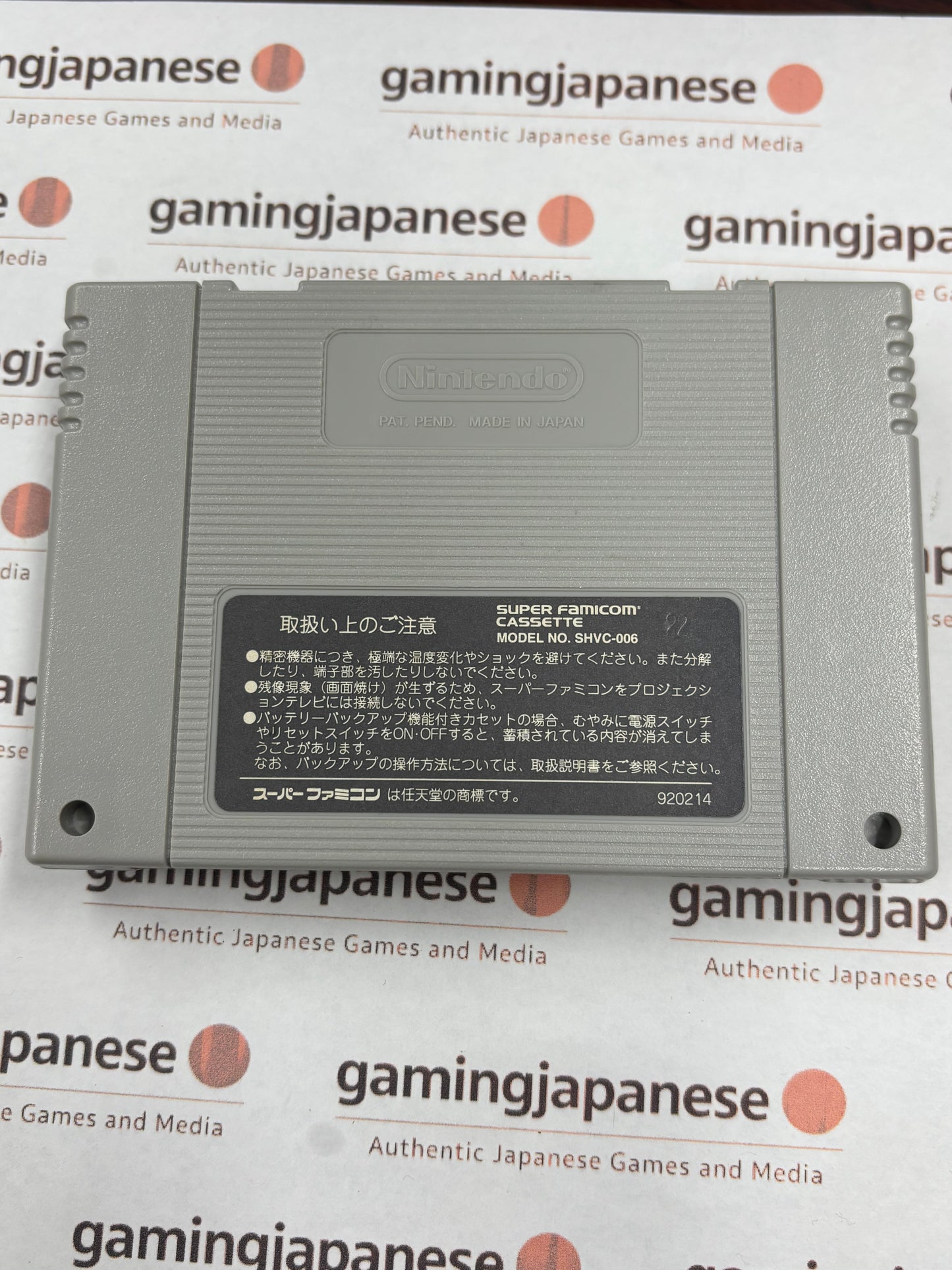 Heiwa Pachinko World [Super Famicom] Japanese Import {used}