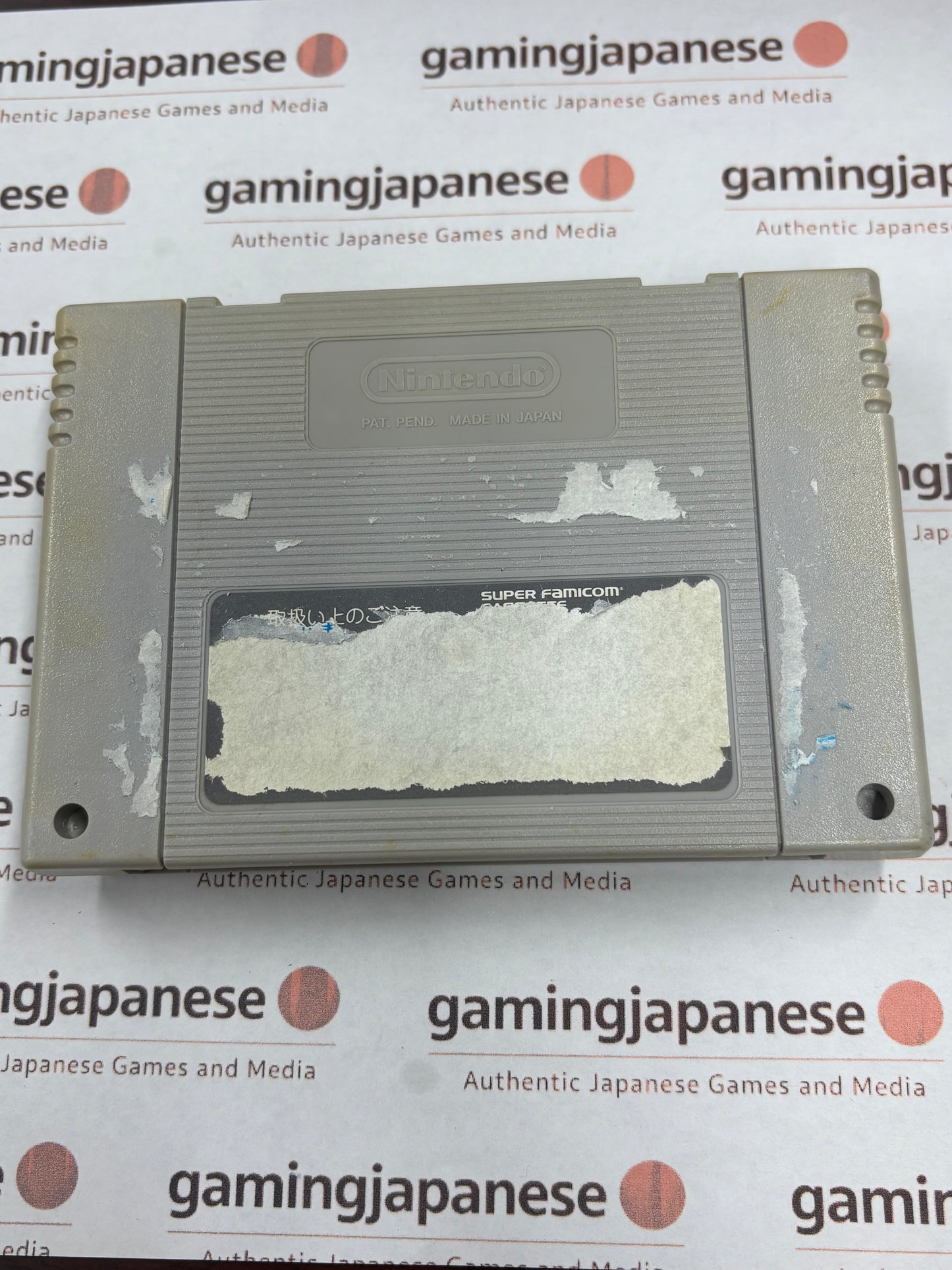 Hiryuu no Ken S: Hyper Version [Super Famicom] Japanese Import {used}