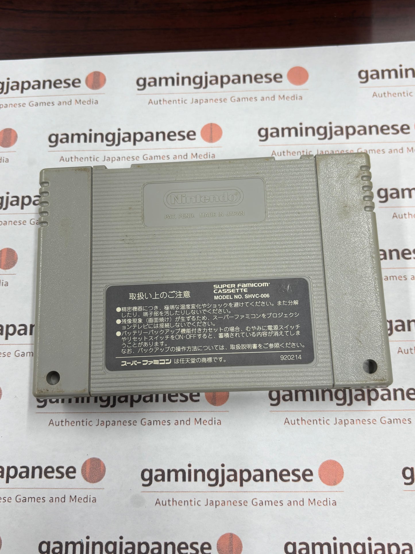 Super Life Game [Super Famicom] Japanese Import {used}