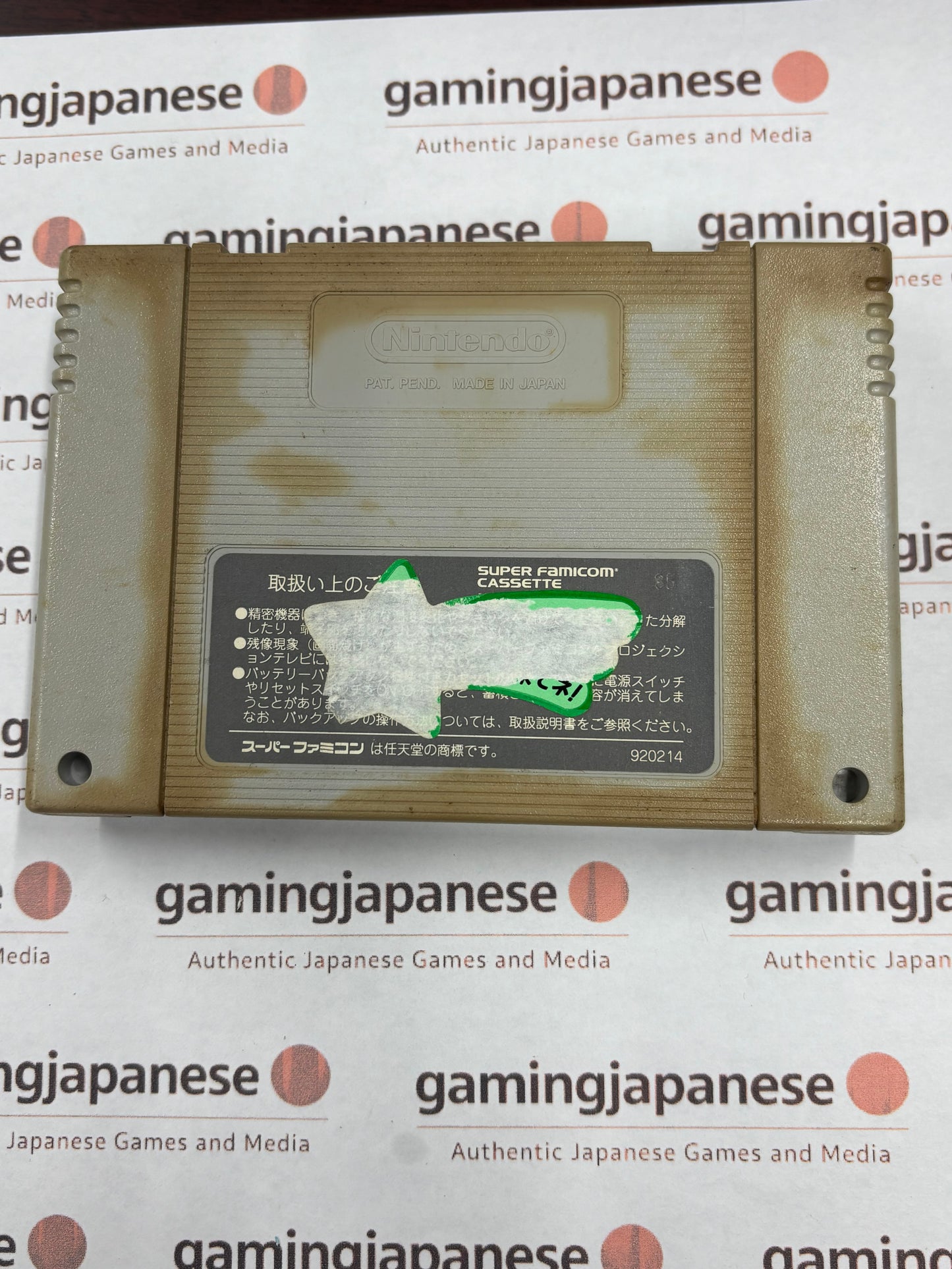 Super Mario Kart [Super Famicom] Japanese Import {used}