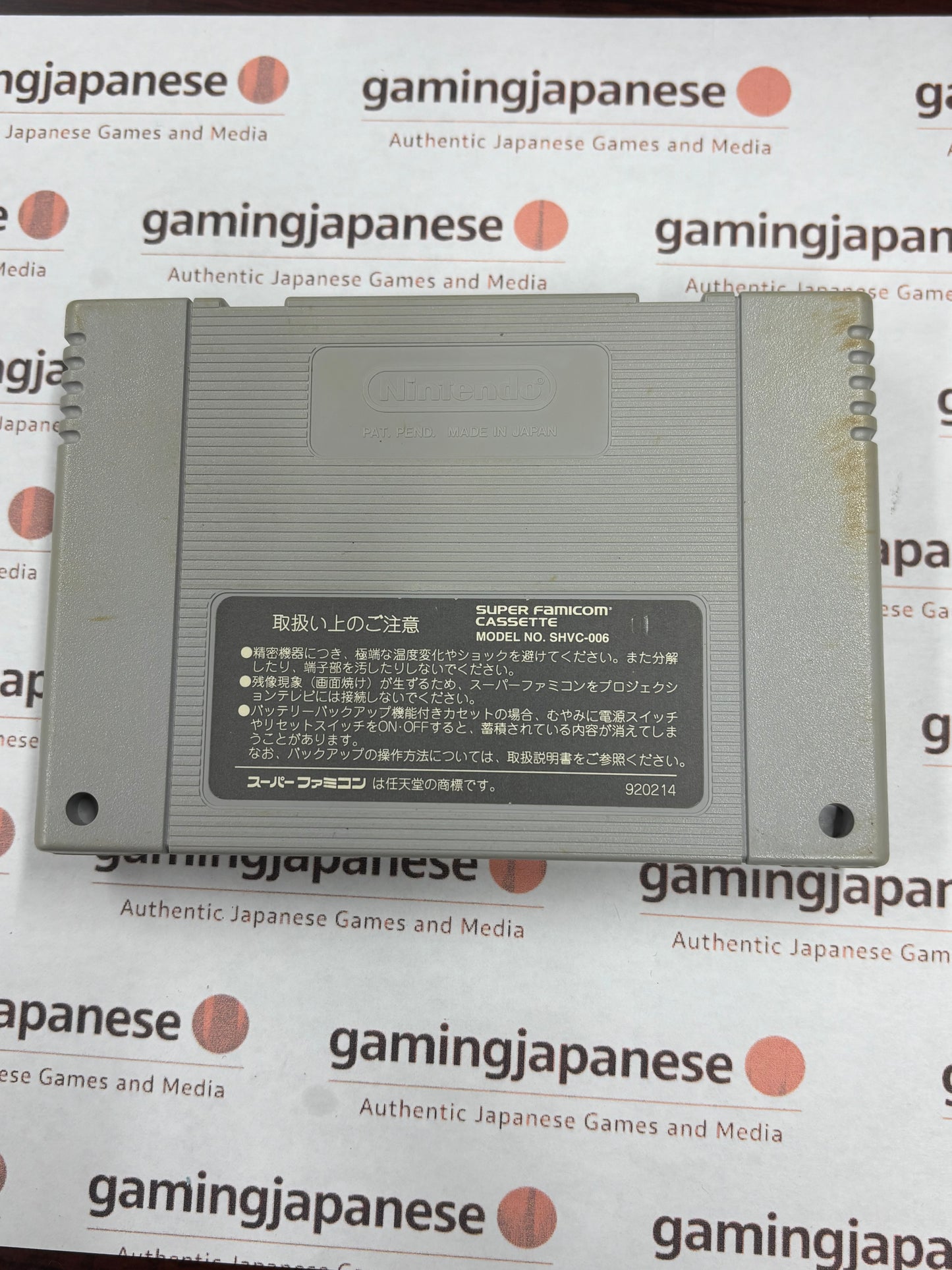 Super Family Tennis [Super Famicom] Japanese Import {used}