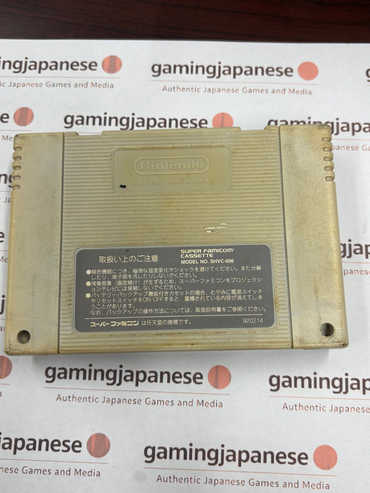 Star Fox [Super Famicom] Japanese Import {used}