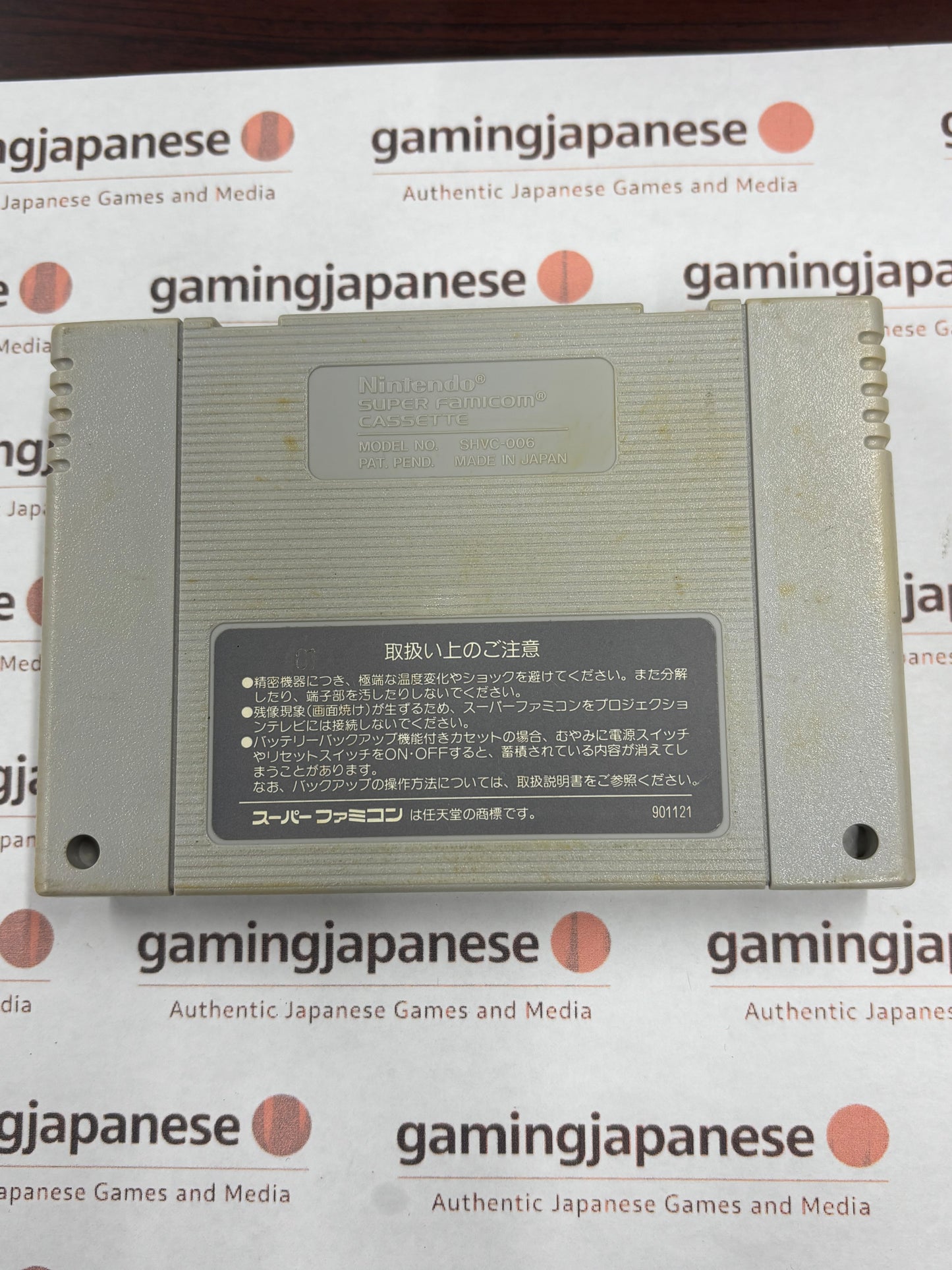 Super Nobunaga no Yabou [Super Famicom] Japanese Import {used}