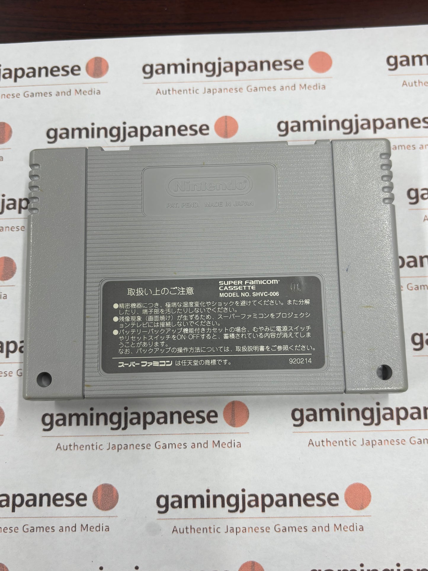 Secret of Mana [Super Famicom] Japanese Import {used}