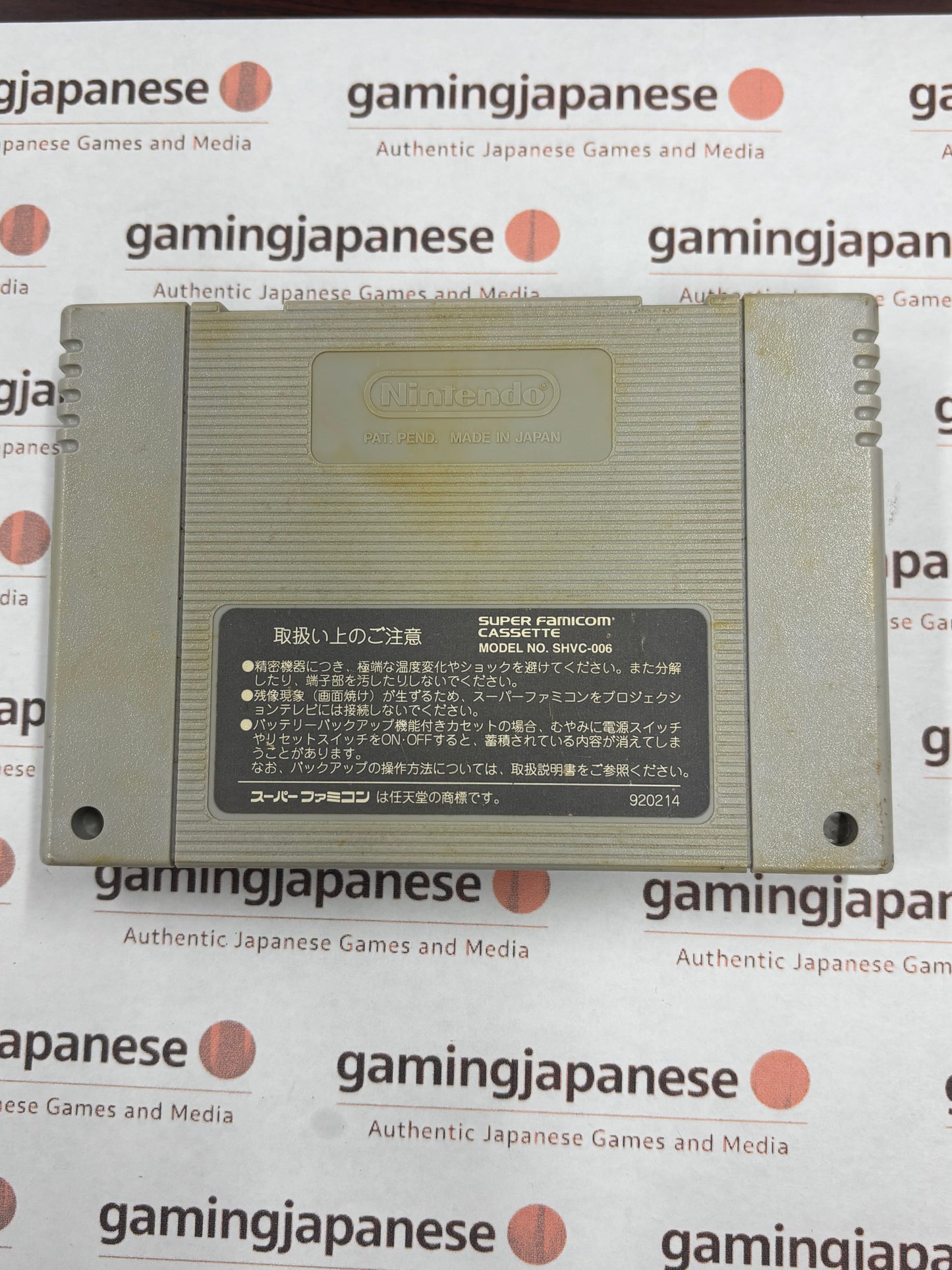 Seiken Densetsu 3 [Super Famicom] Japanese Import {used}