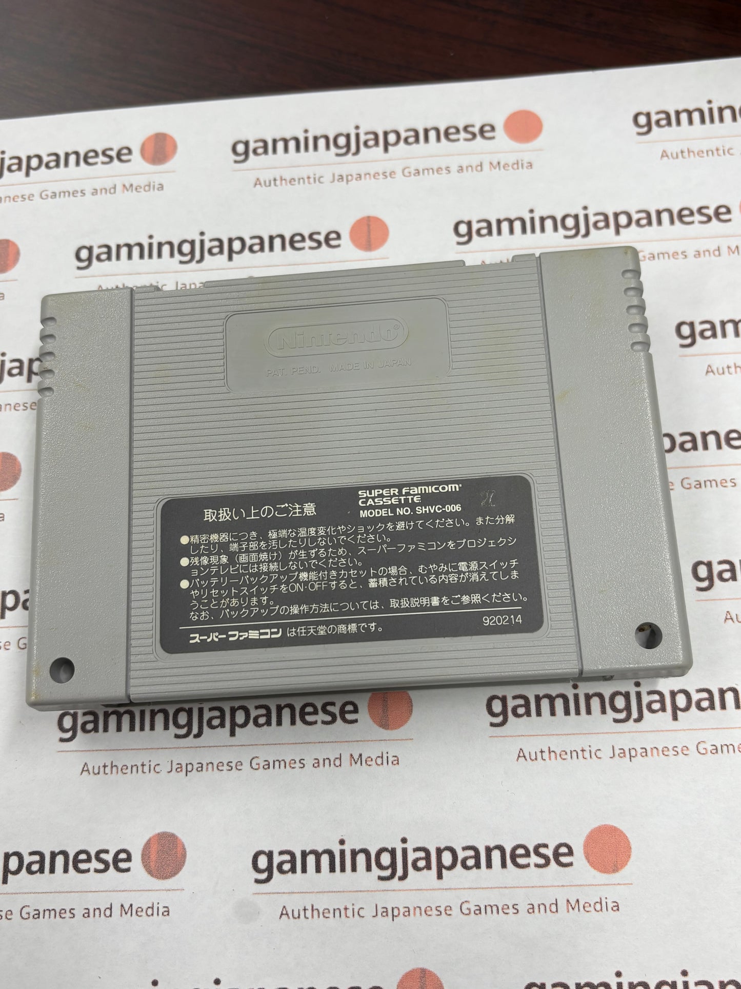 Classic Road [Super Famicom] Japanese Import {used}