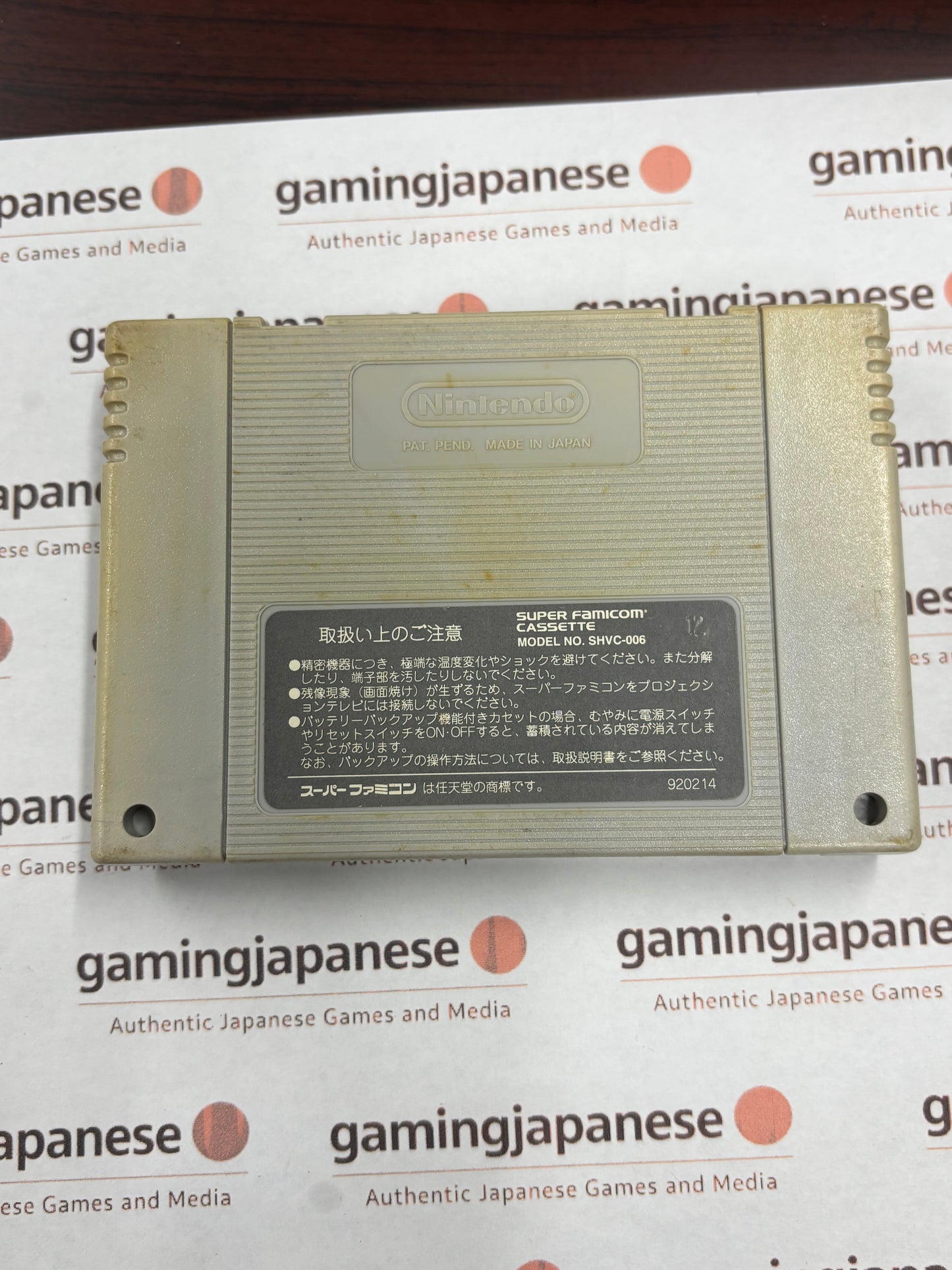 Super Baseball [Super Famicom] Japanese Import {used}