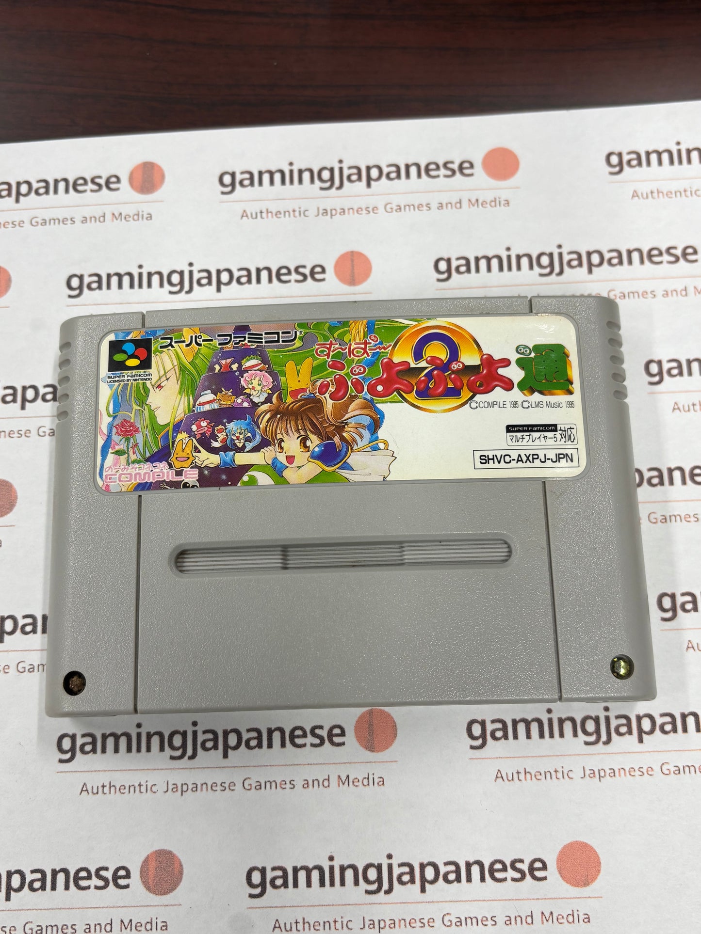 Super Puyo Puyo Tsuu [Super Famicom] Japanese Import {used}